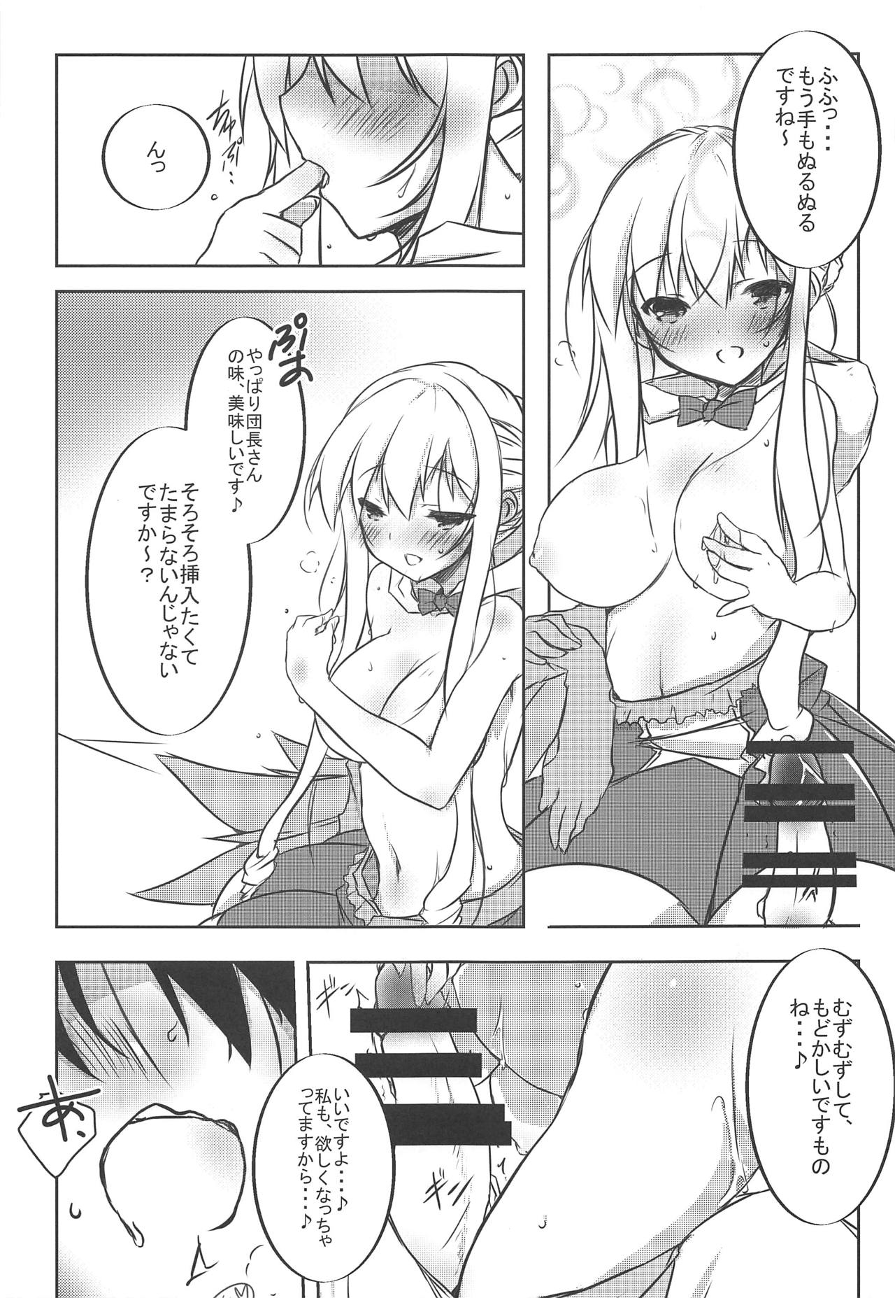 Feather Touch page 4 full