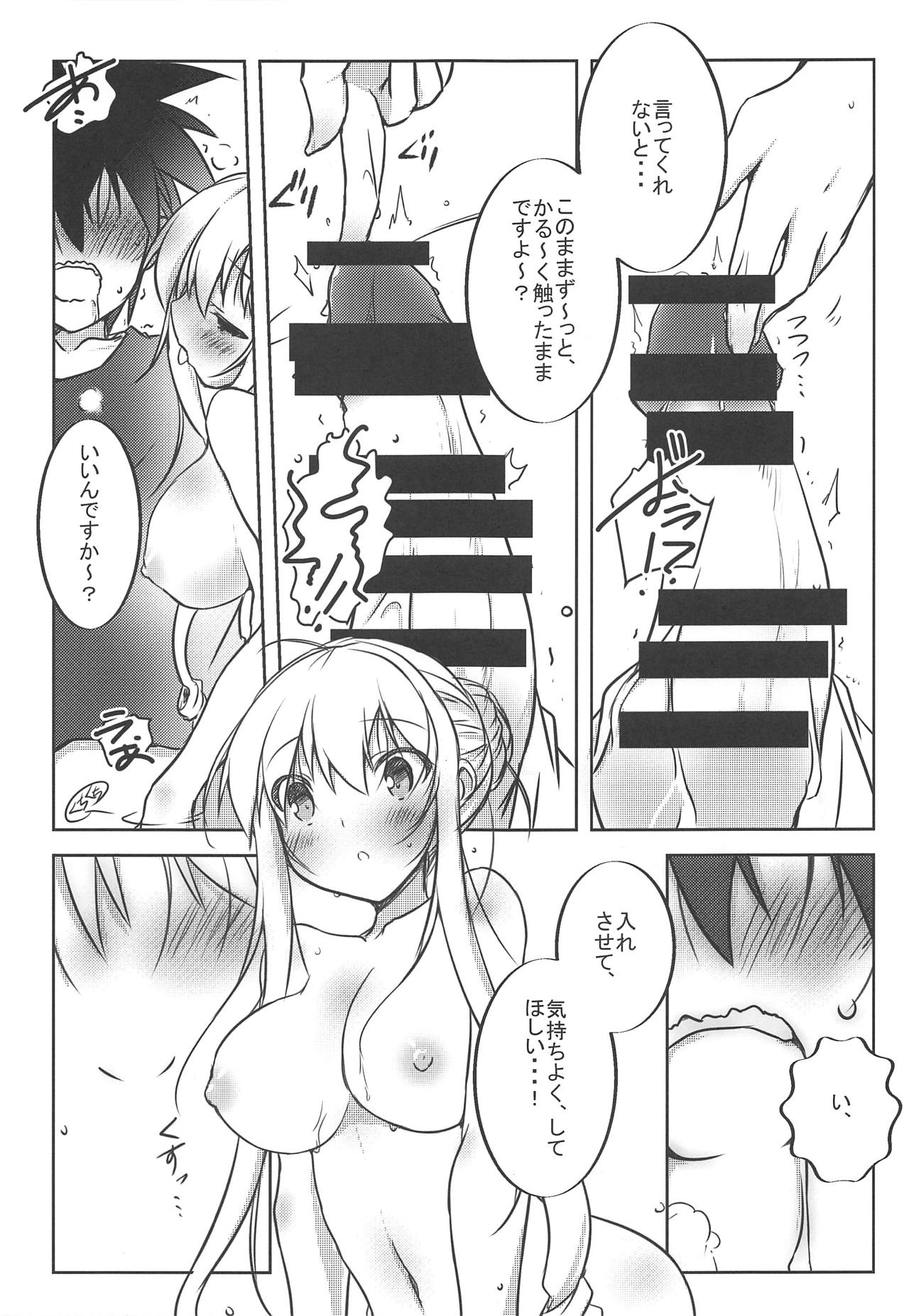 Feather Touch page 6 full