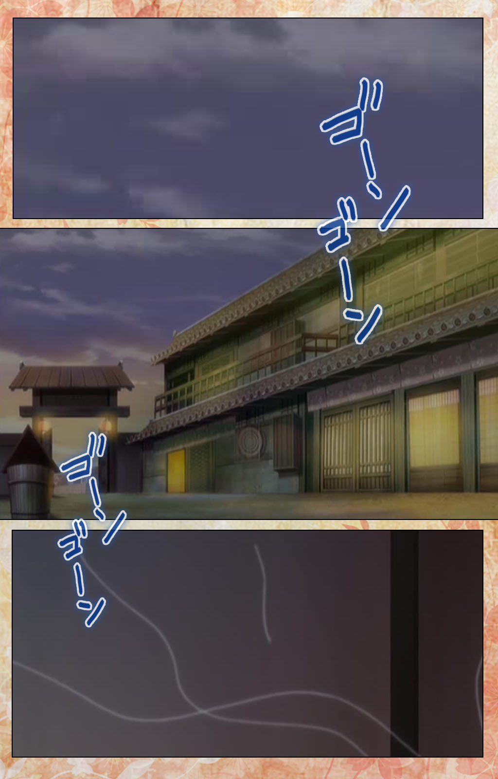 Koimaguwai Kanzenban page 3 full