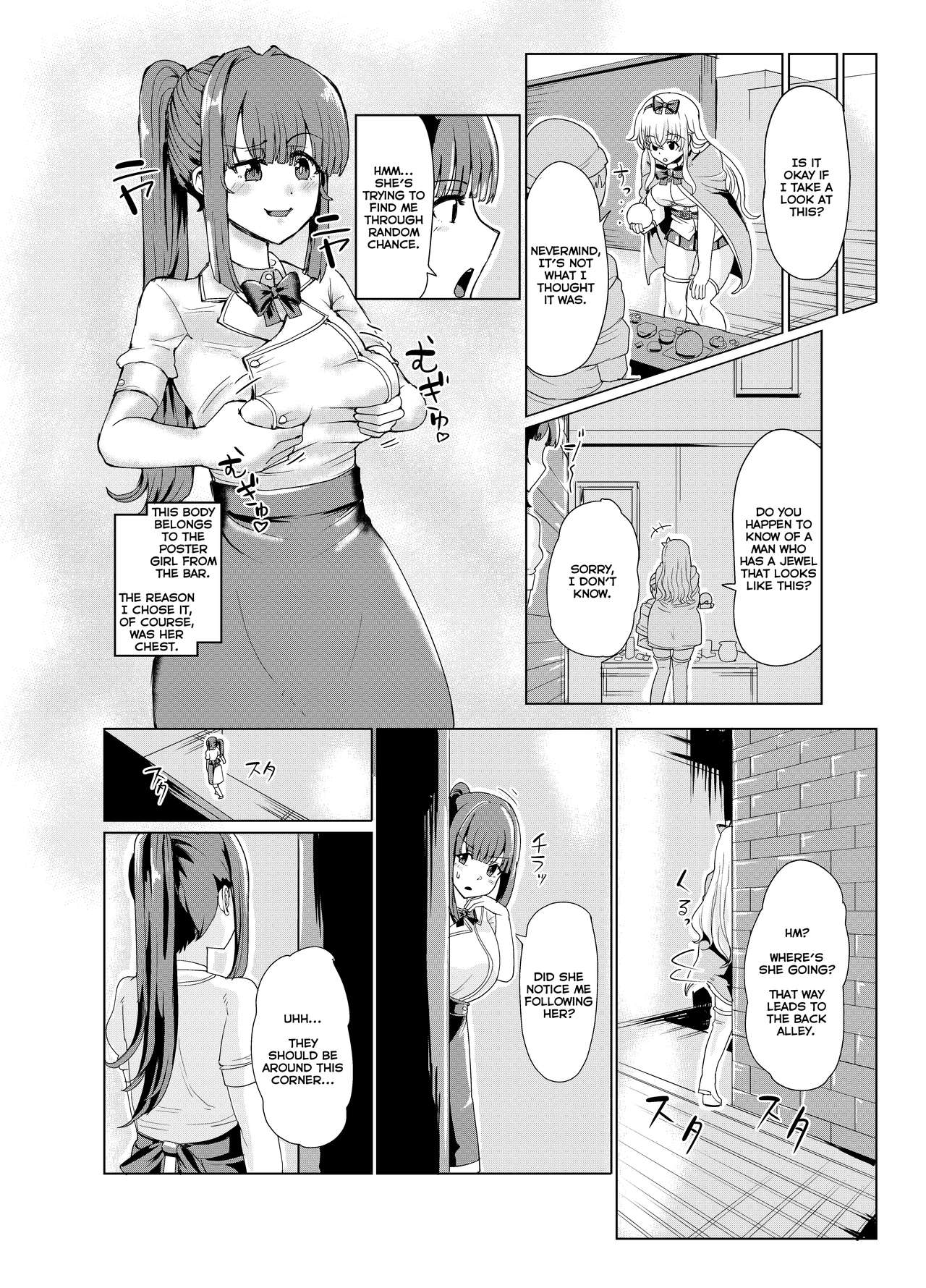 Ken to Mahou no Sekai de Hyoui TSF | Possession TSF in the World of Swords and Magic page 10 full