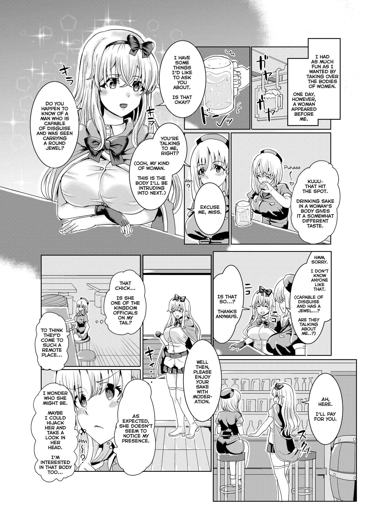 Ken to Mahou no Sekai de Hyoui TSF | Possession TSF in the World of Swords and Magic page 6 full