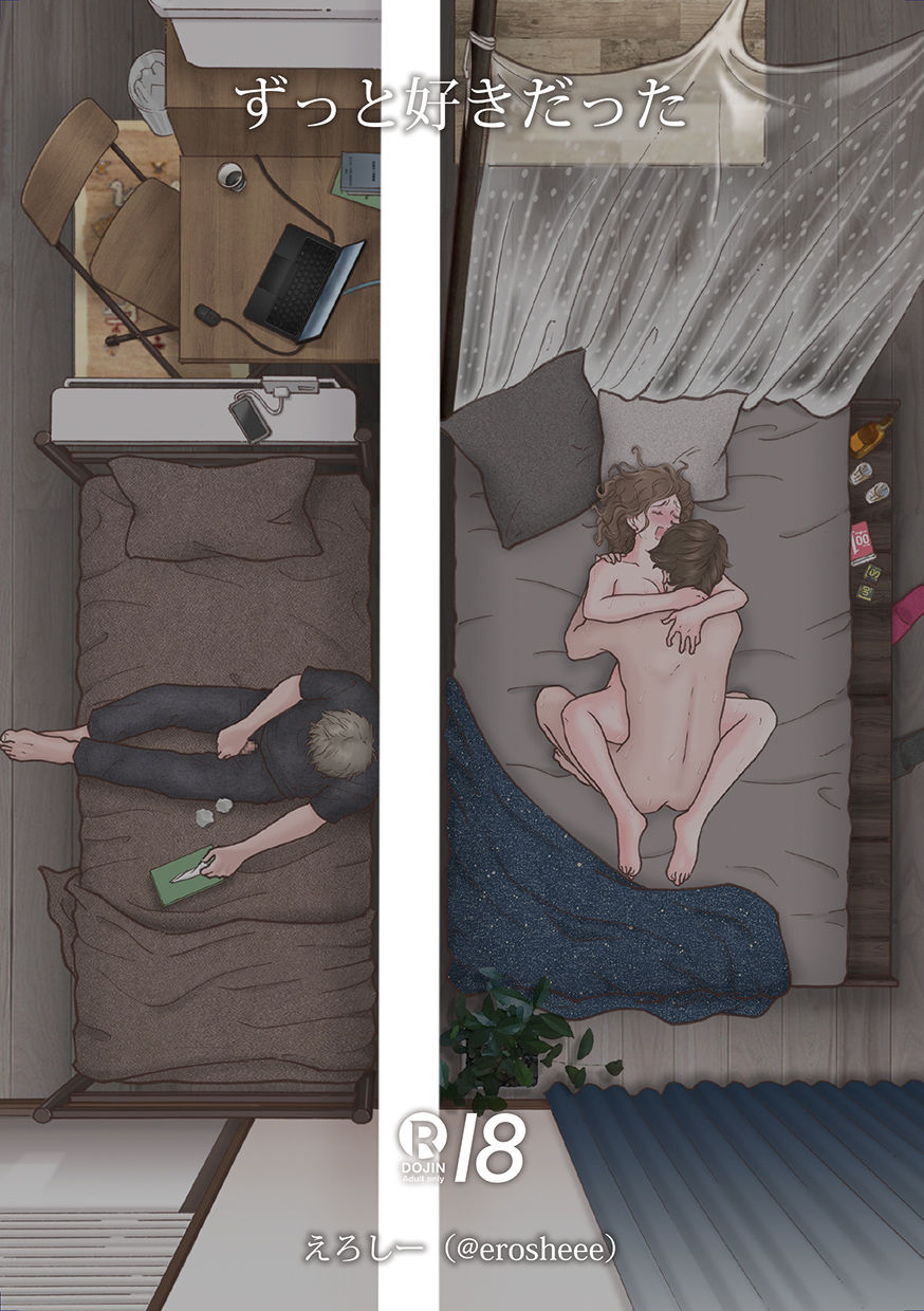 Zutto Suki Datta page 1 full