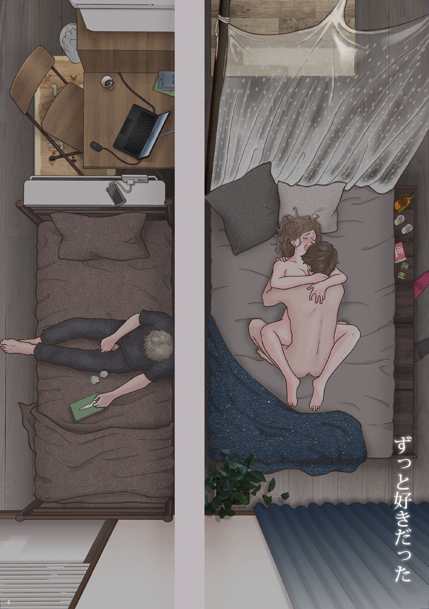 Zutto Suki Datta page 4 full