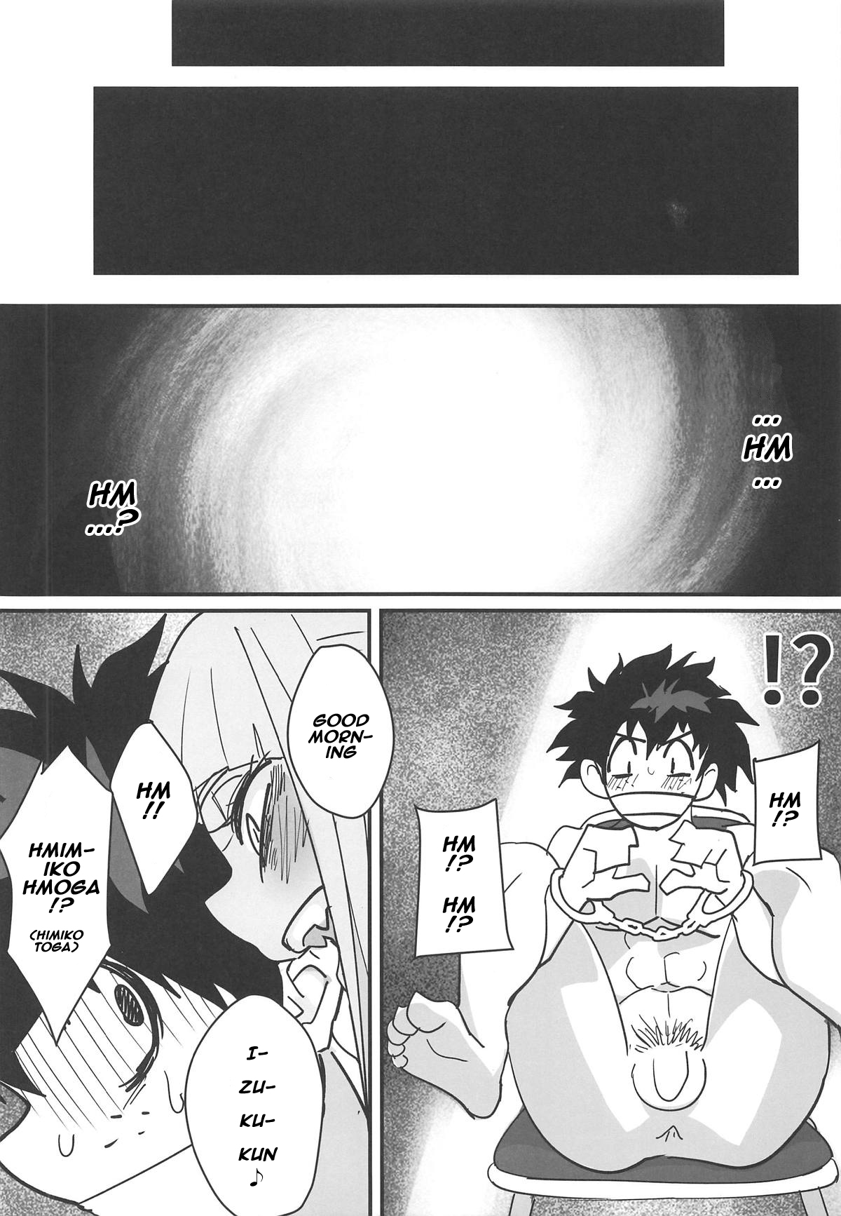 Gyaku Rape! page 3 full