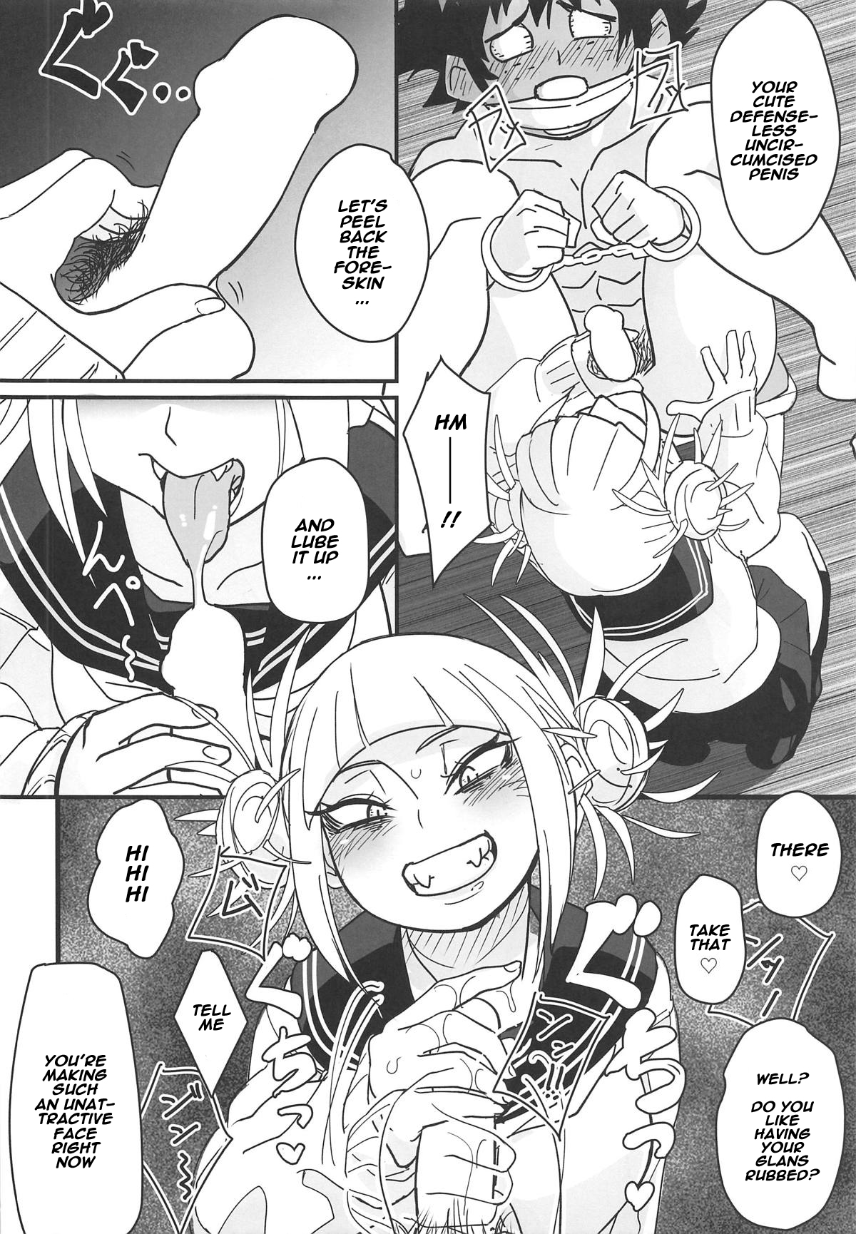 Gyaku Rape! page 5 full