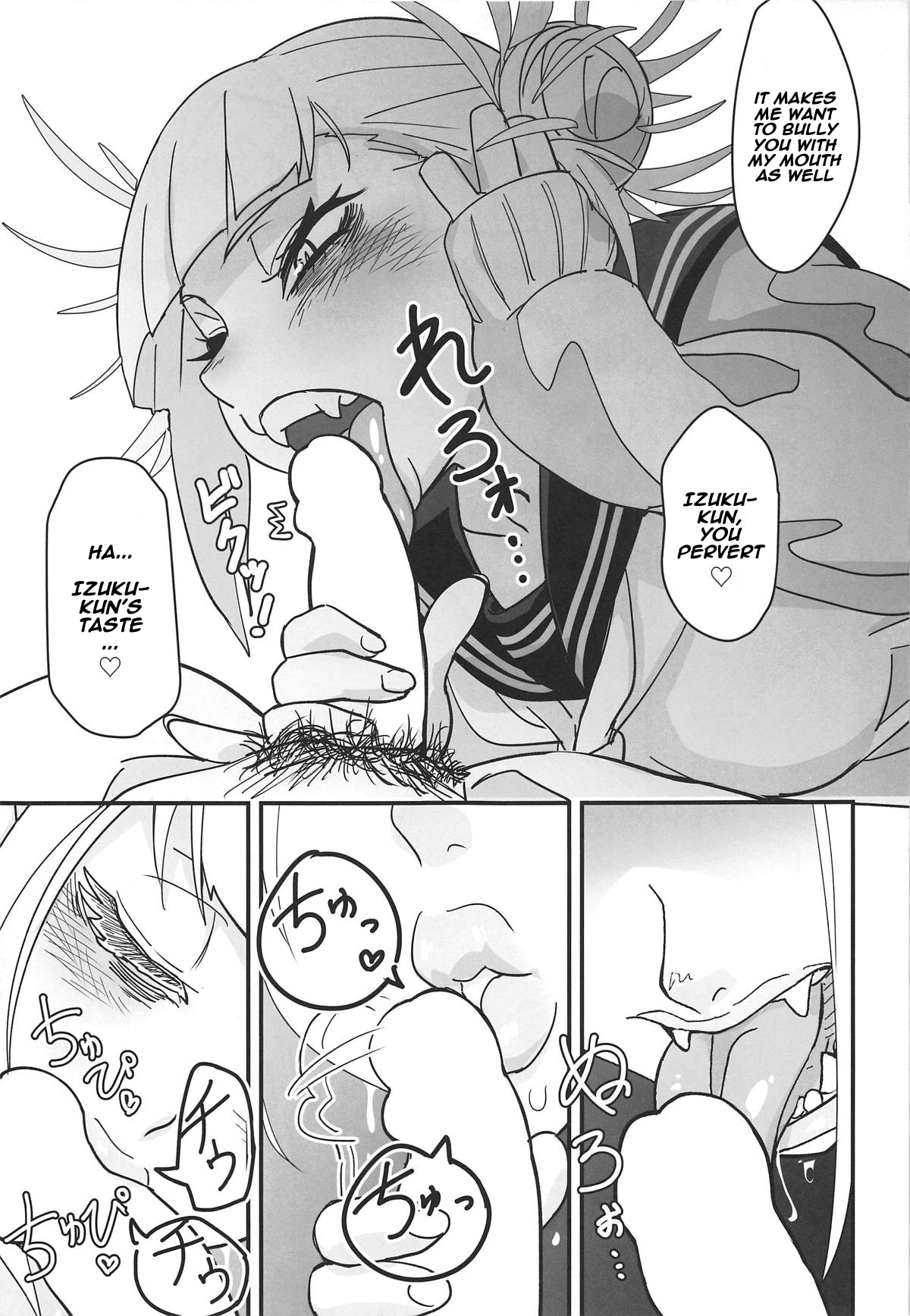 Gyaku Rape! page 6 full