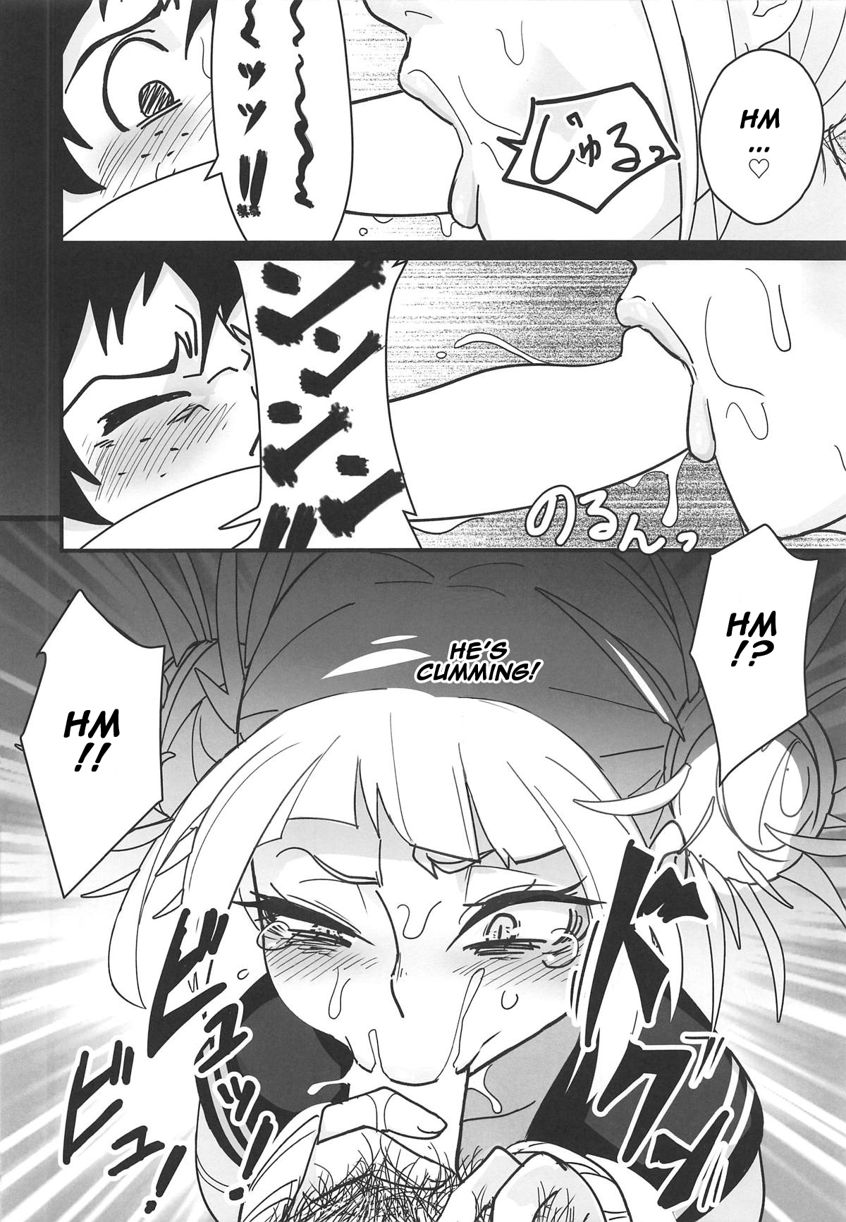 Gyaku Rape! page 7 full