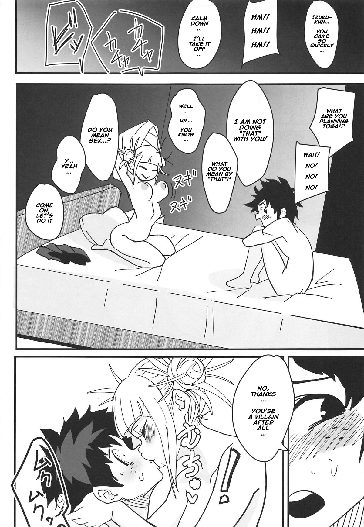 Gyaku Rape! page 8 full