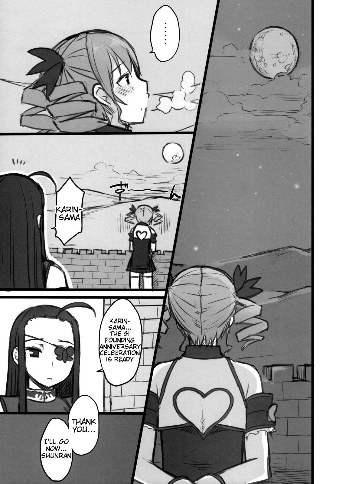 Haou Ai Tan page 2 full