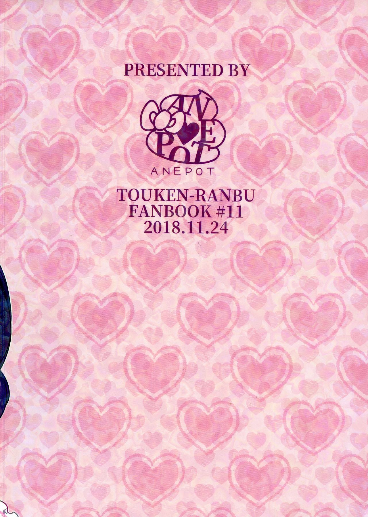 Futanari Maid-san no Etchi na o Mise page 2 full