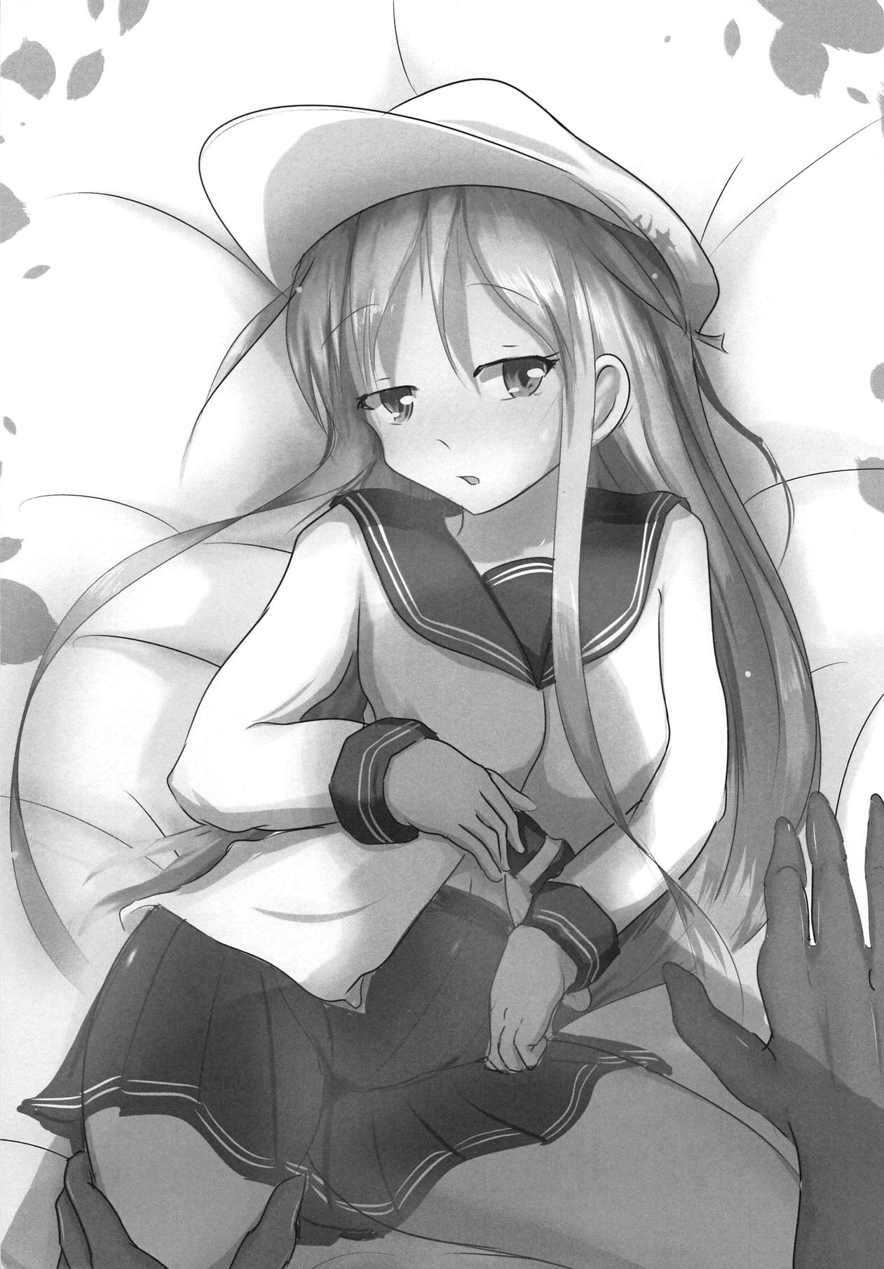 Yoake Mae Daigobu Wagamama de Amaetai page 2 full