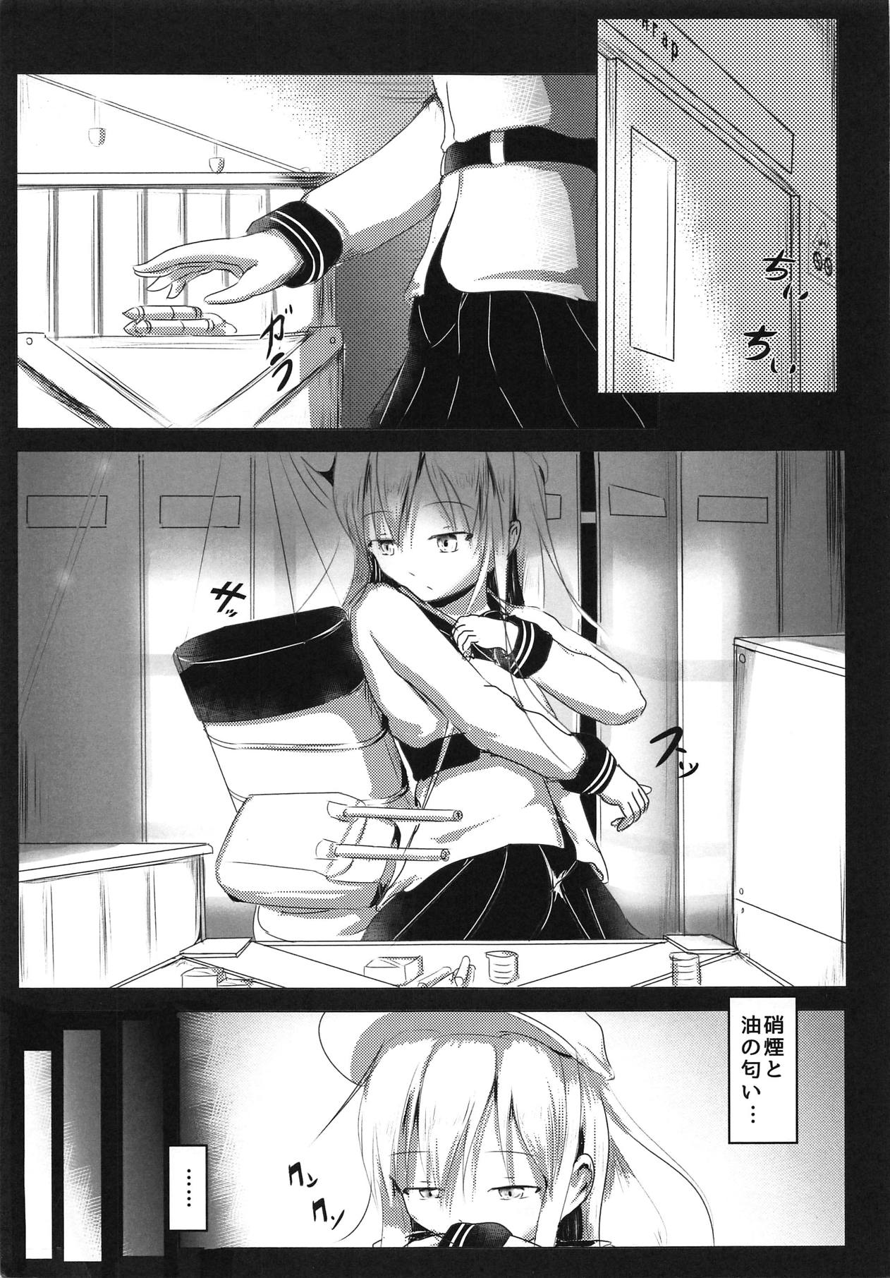 Yoake Mae Daigobu Wagamama de Amaetai page 3 full