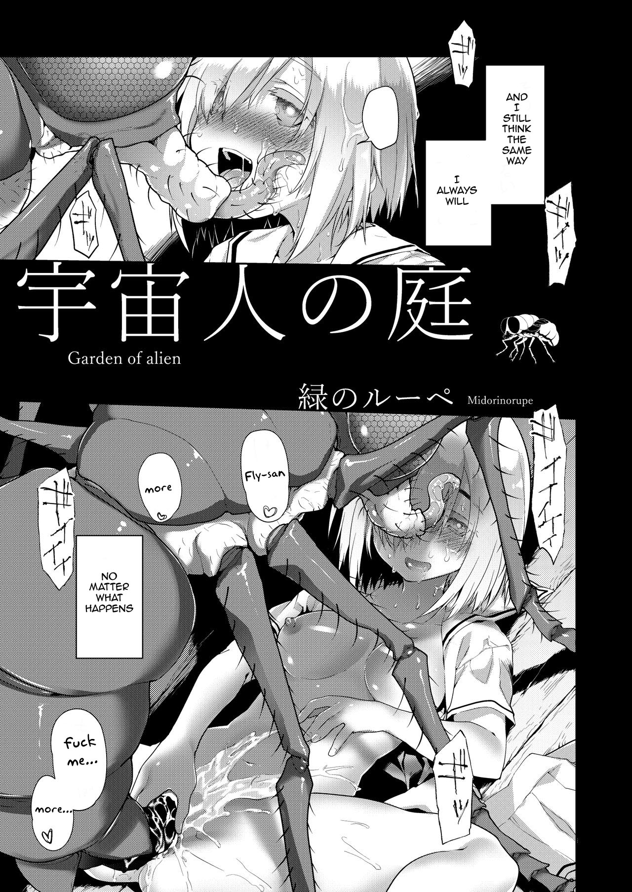 Uchuujin no Niwa - Garden of Alien page 6 full