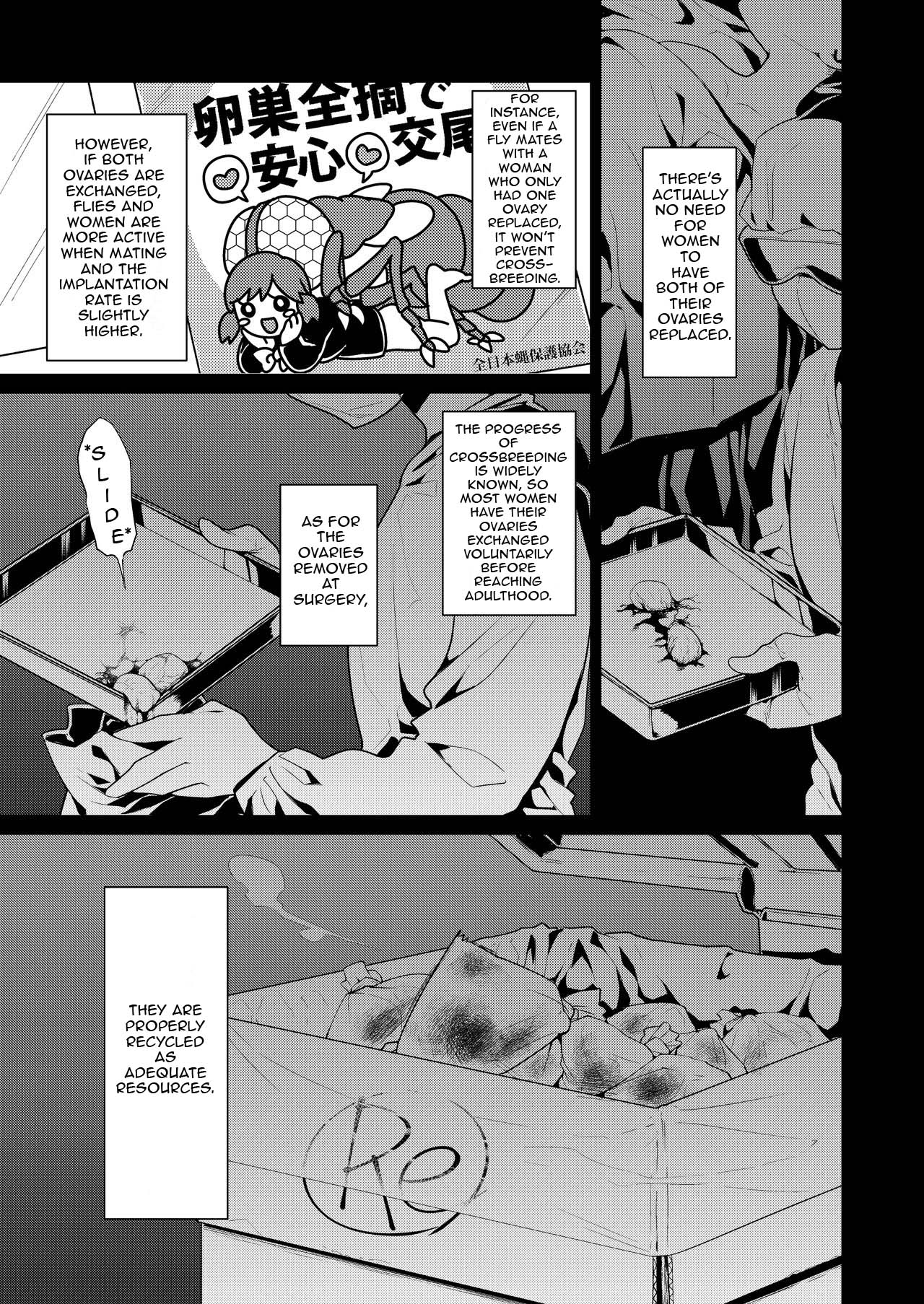 Uchuujin no Niwa - Garden of Alien page 8 full