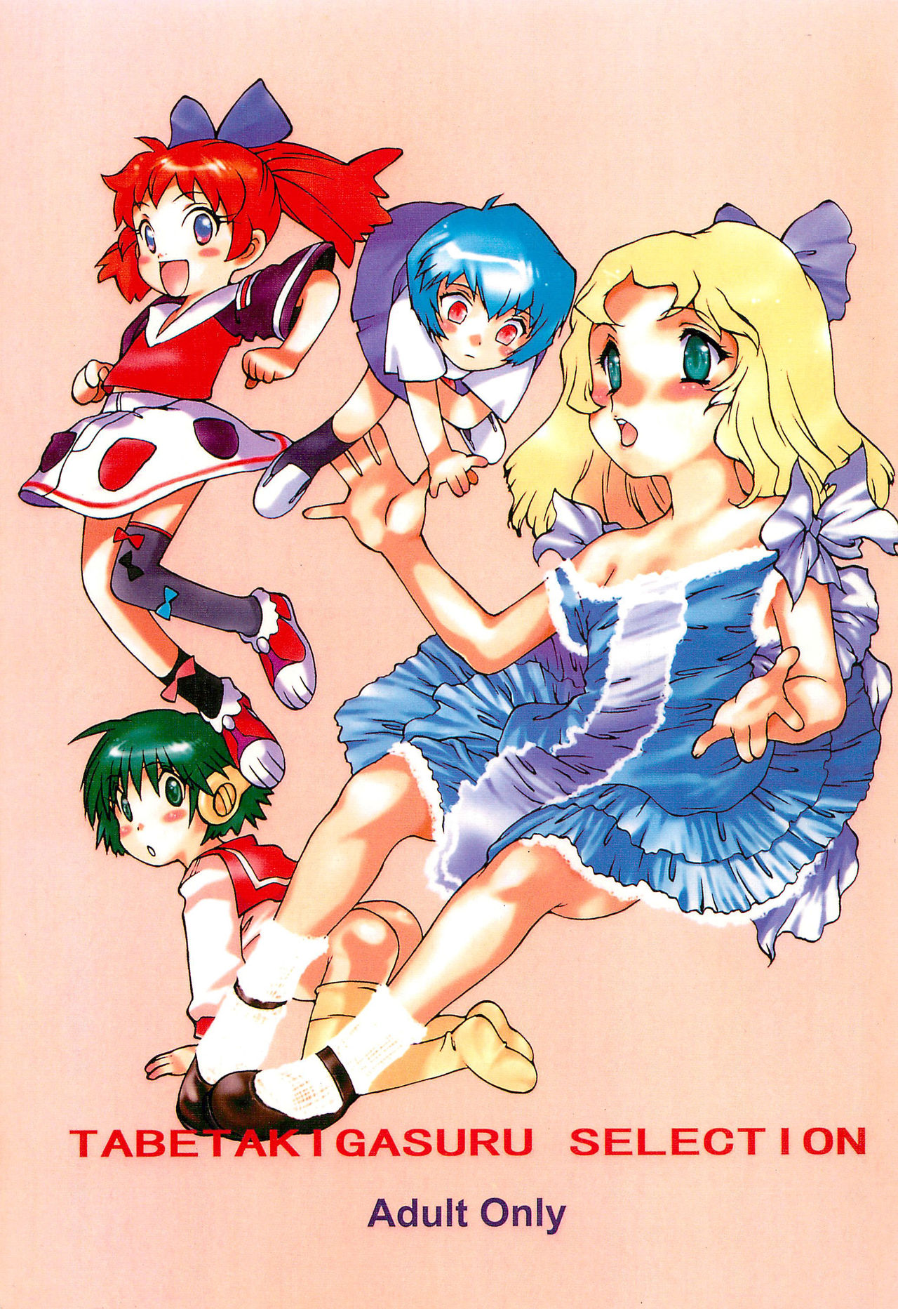 Tabeta Kigasuru SELECTION page 1 full