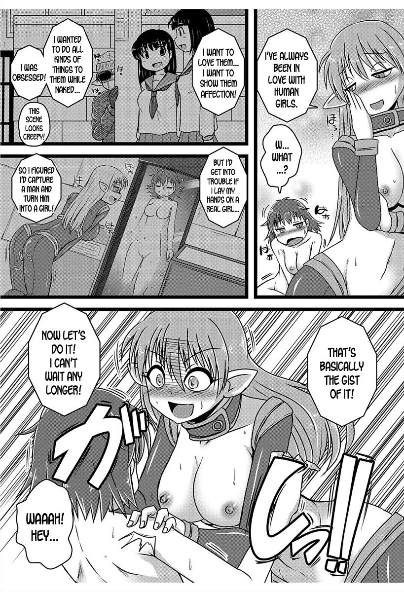 Kigatsukeba Sora no Ue...!? | When I Woke Up, I was Up in the Skies...?! page 5 full