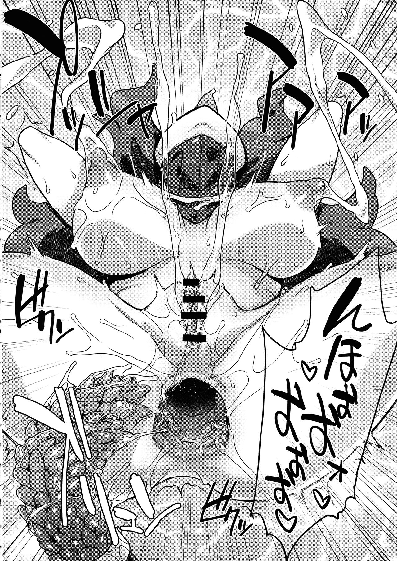 Occult Mania-chan no Milk Factory page 10 full