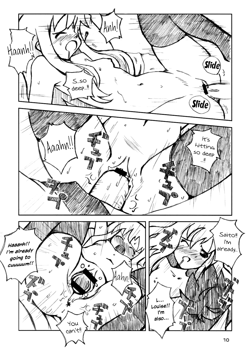 Goshujinsama no Momoiro Pantsu | Mistress's pink panties page 9 full