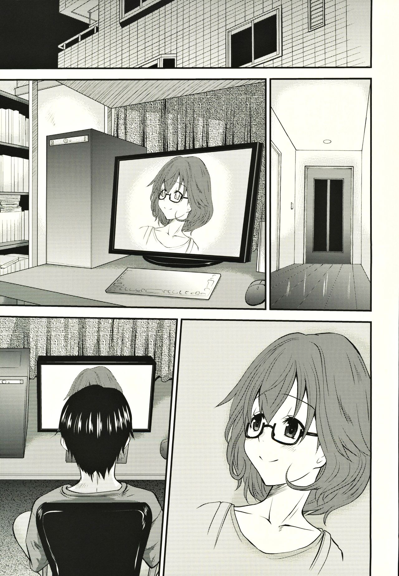 Hitozuma Kanae-san no Mousou page 4 full