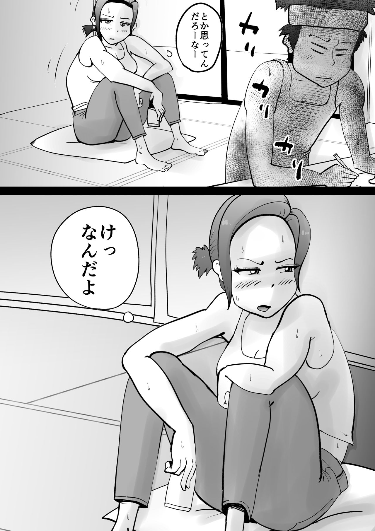 Warunori Shita Hahaoya ni Karuku Seishori ni Tsukawareru Hanashi page 9 full