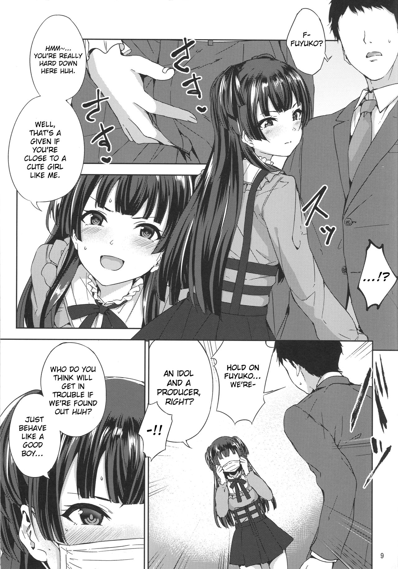 Fuyu Koi. page 10 full
