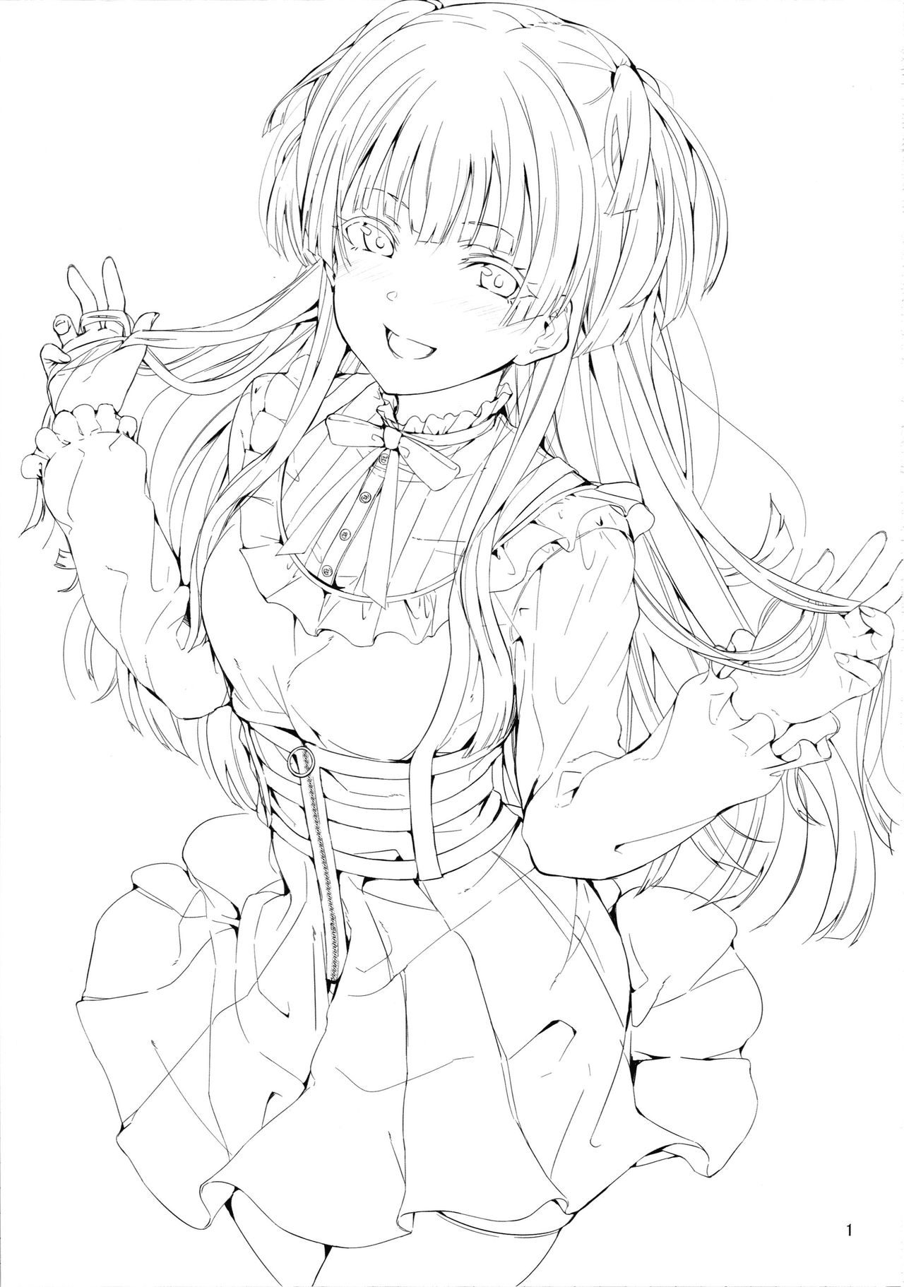 Fuyu Koi. page 2 full