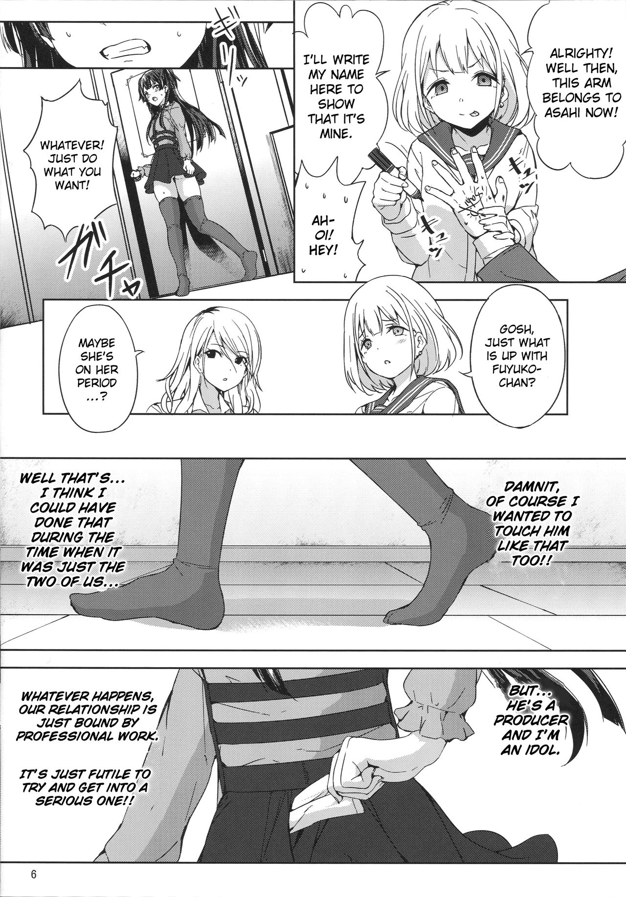 Fuyu Koi. page 7 full