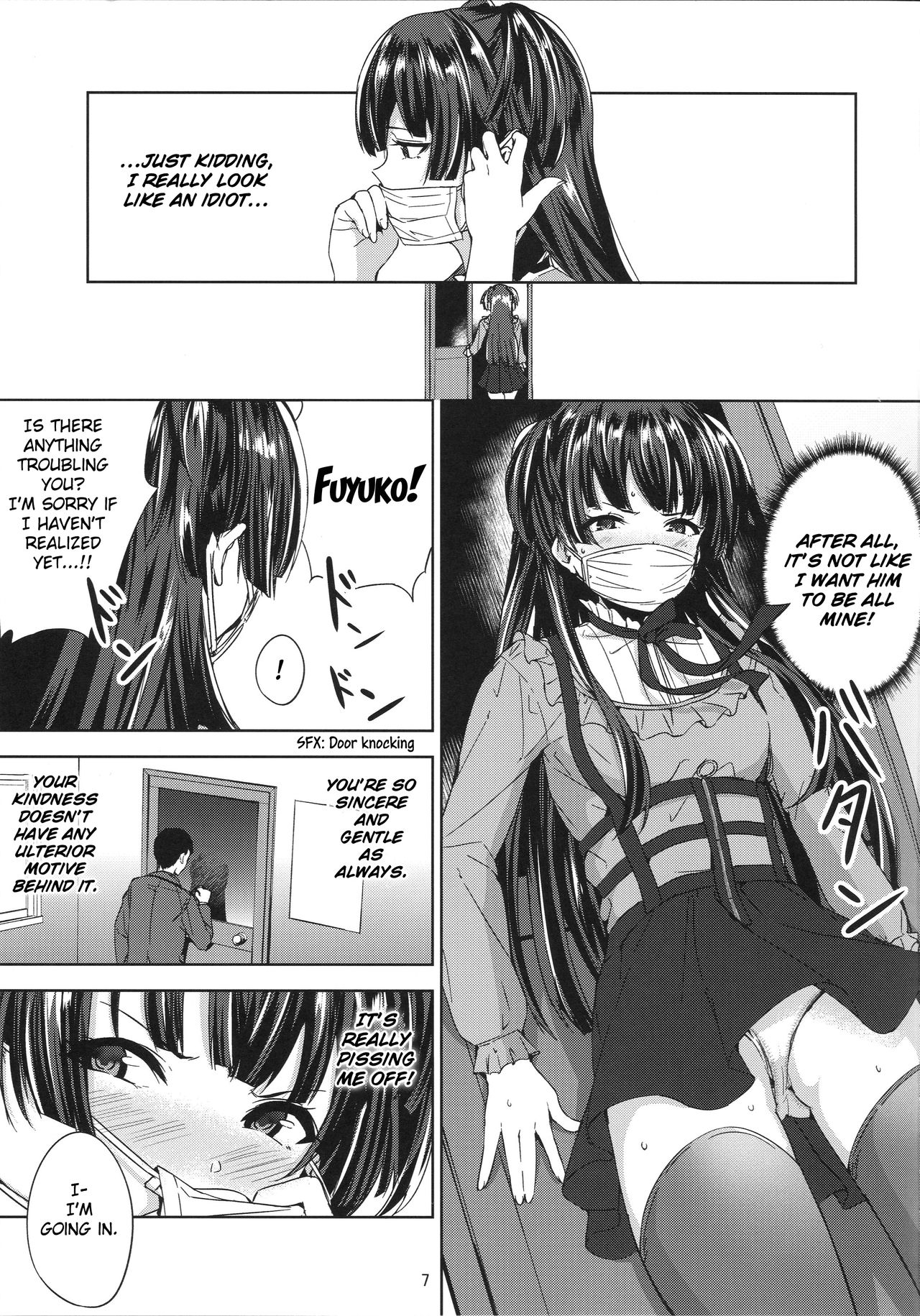 Fuyu Koi. page 8 full
