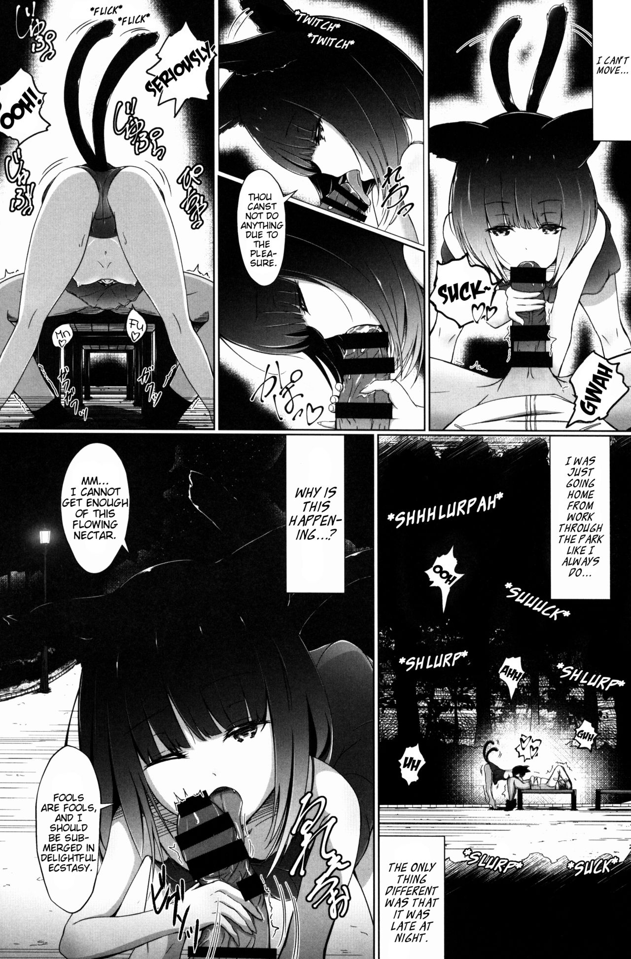 Senri ni Kuyuru Hoshizukiyo | The vastly worrying starry night page 2 full