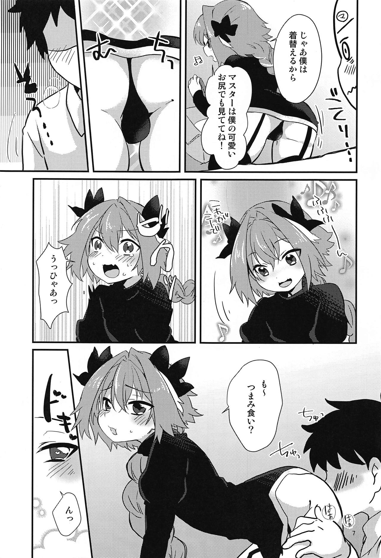 Astolfo to H na Gokko Asobi page 5 full