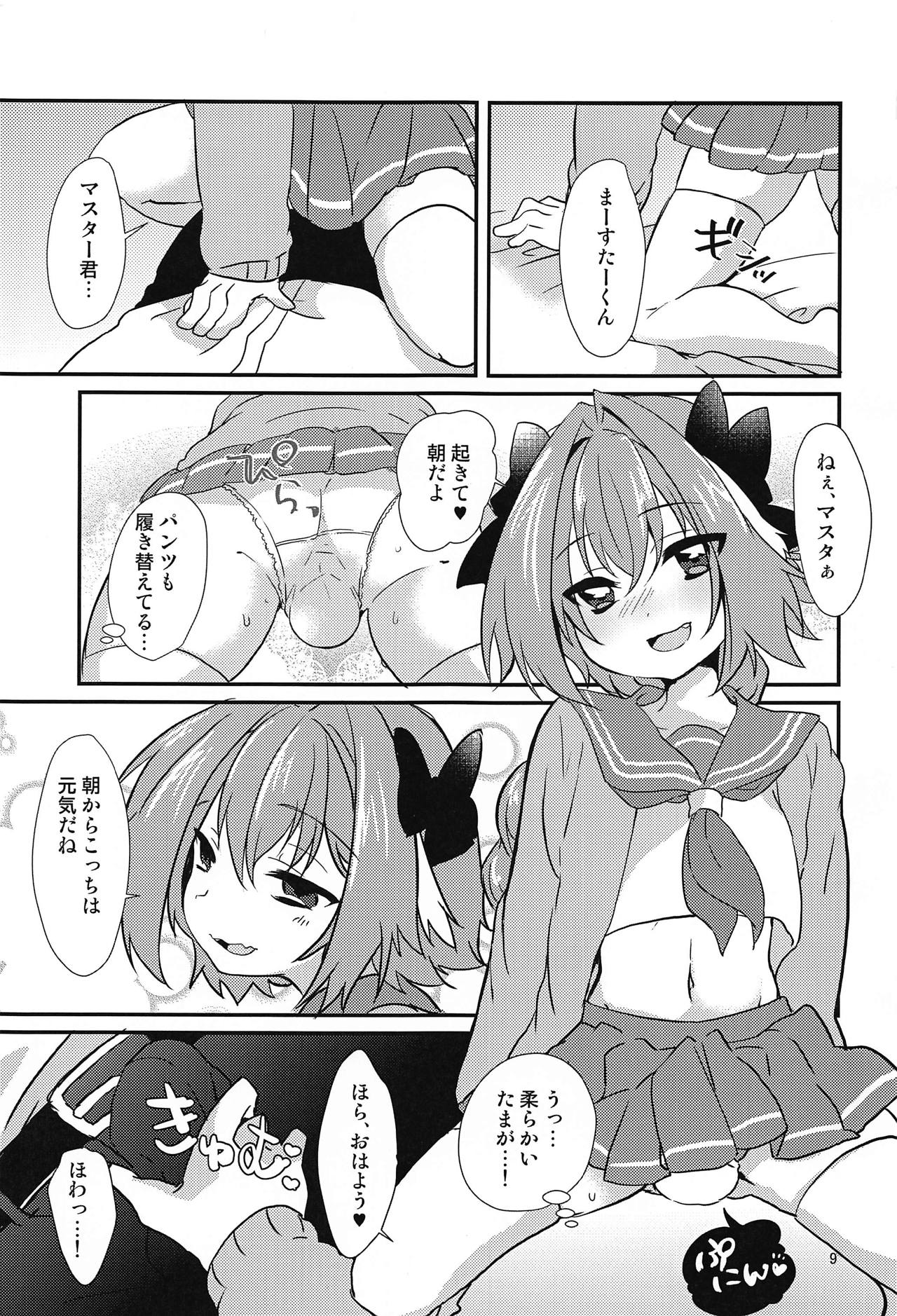 Astolfo to H na Gokko Asobi page 7 full