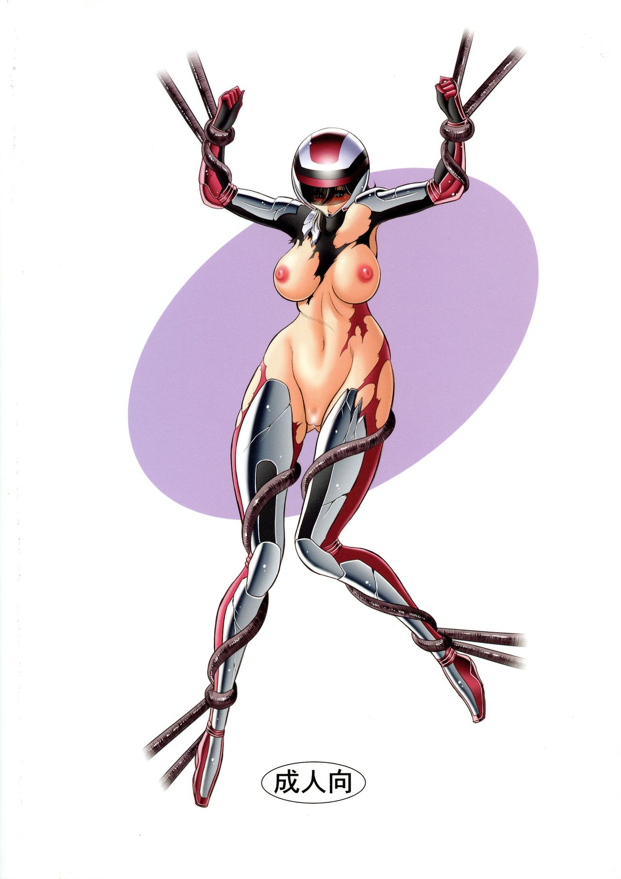 Jikuu no Bara page 2 full