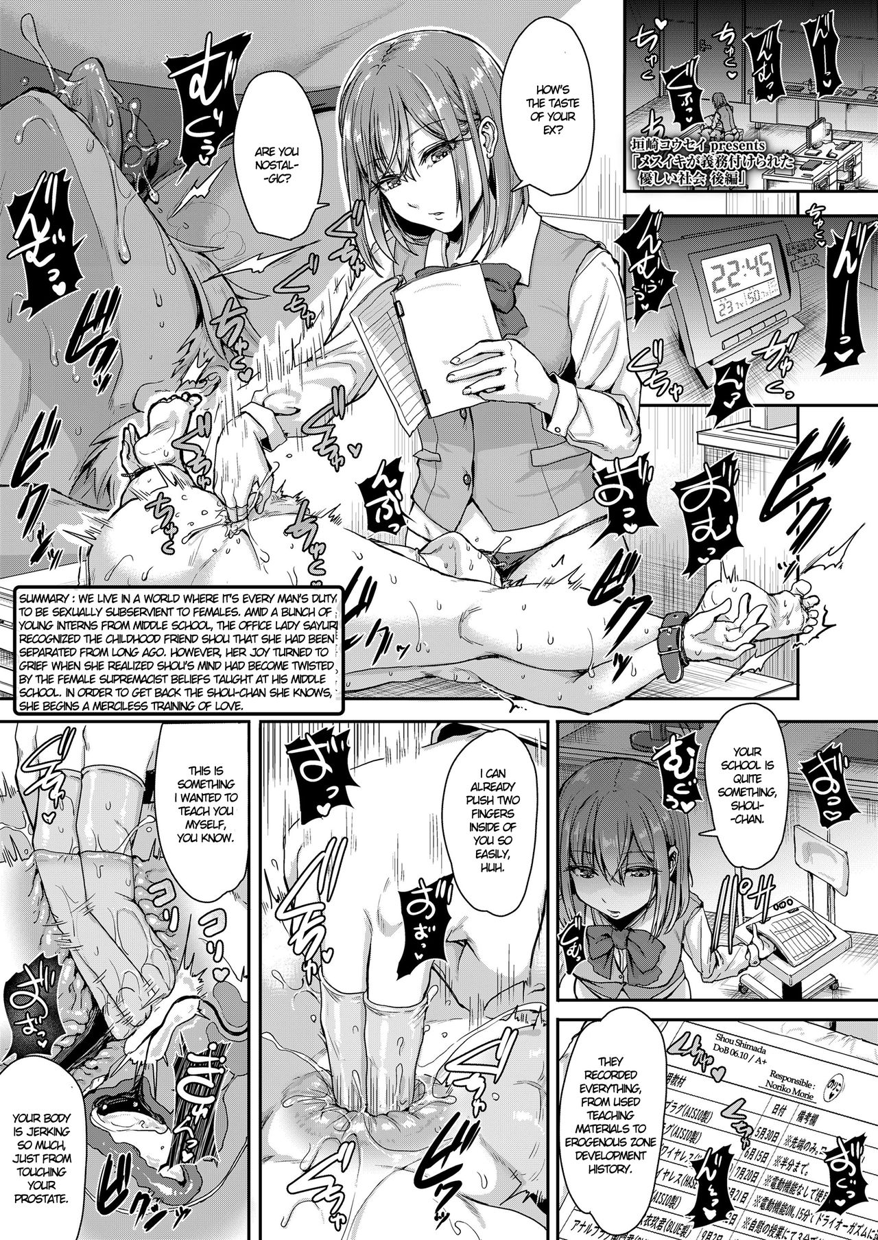Mesuiki ga Gimuzukerareta Yasashii Shakai -Kouhen- | A Gentle Society Where Bitchgasm is One's Duty, Part 2 page 1 full