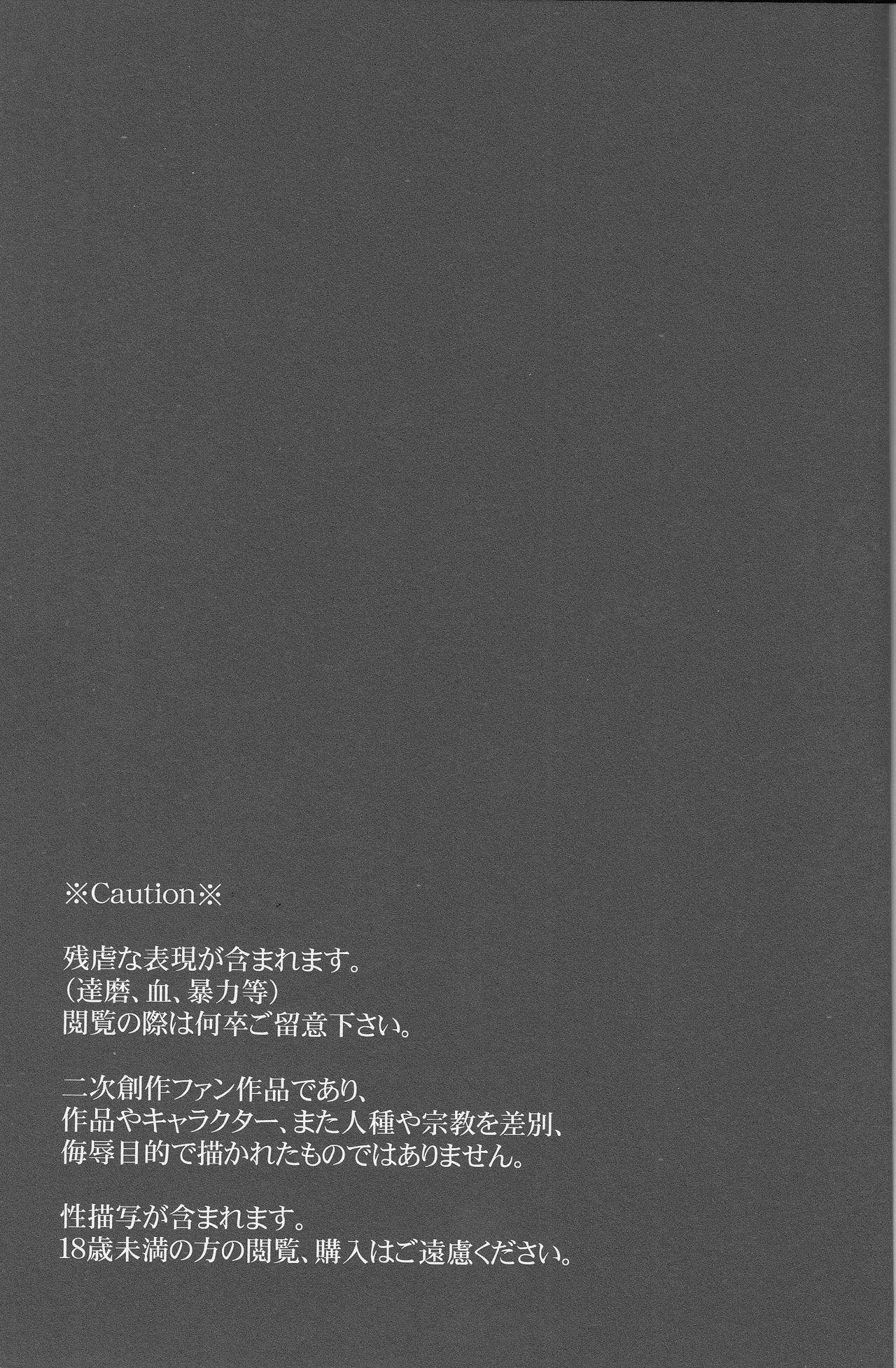 Psychodelic page 2 full