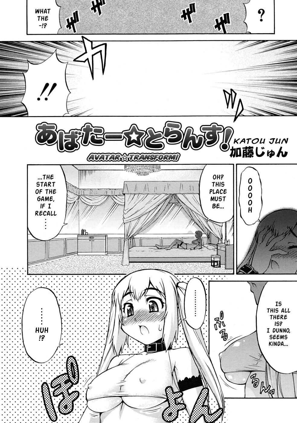 Avatar Trance! 1-5 page 2 full