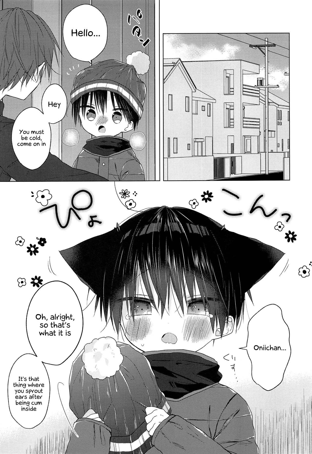 Nyan Nyan Rikuto-kun! page 2 full