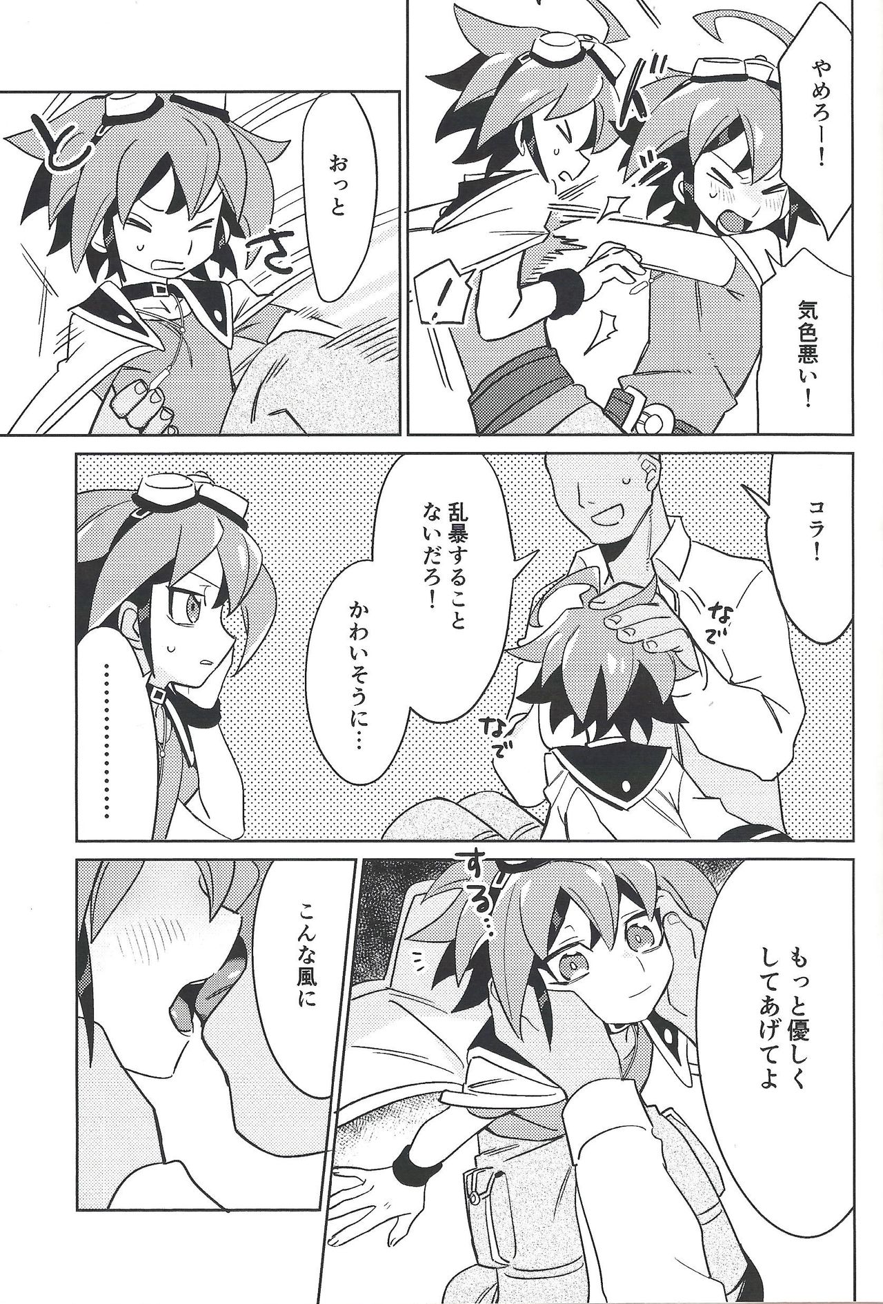 YUYA TOKEN YUYA page 10 full