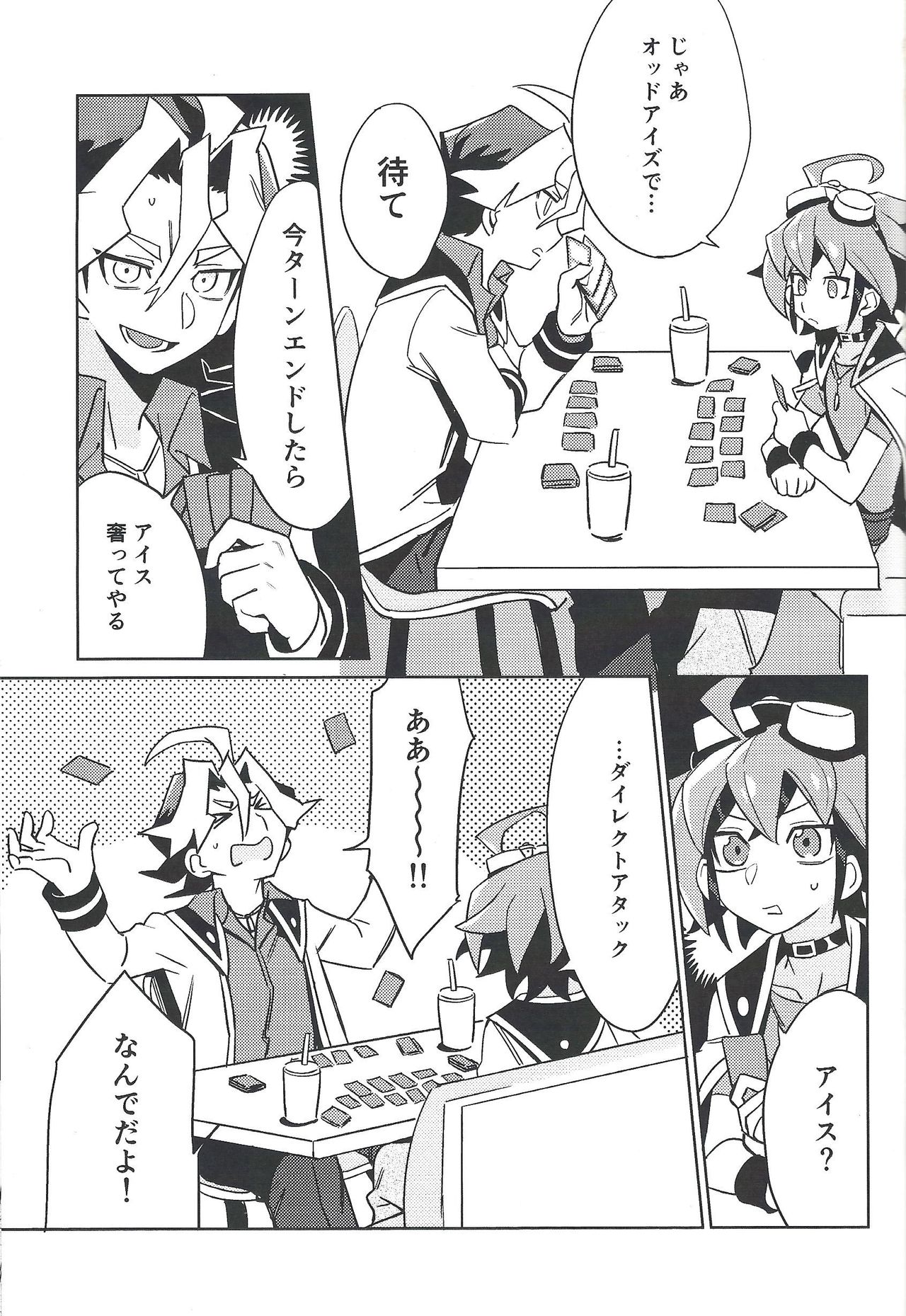 YUYA TOKEN YUYA page 2 full