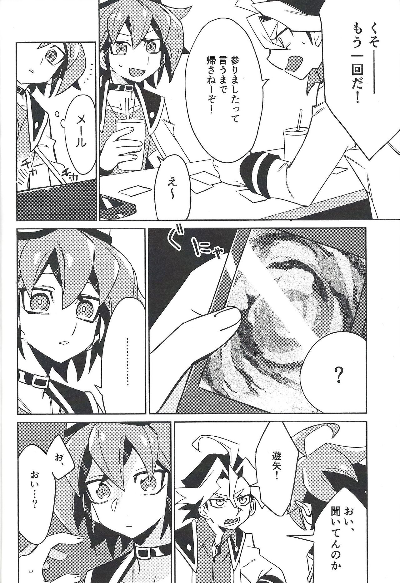 YUYA TOKEN YUYA page 3 full