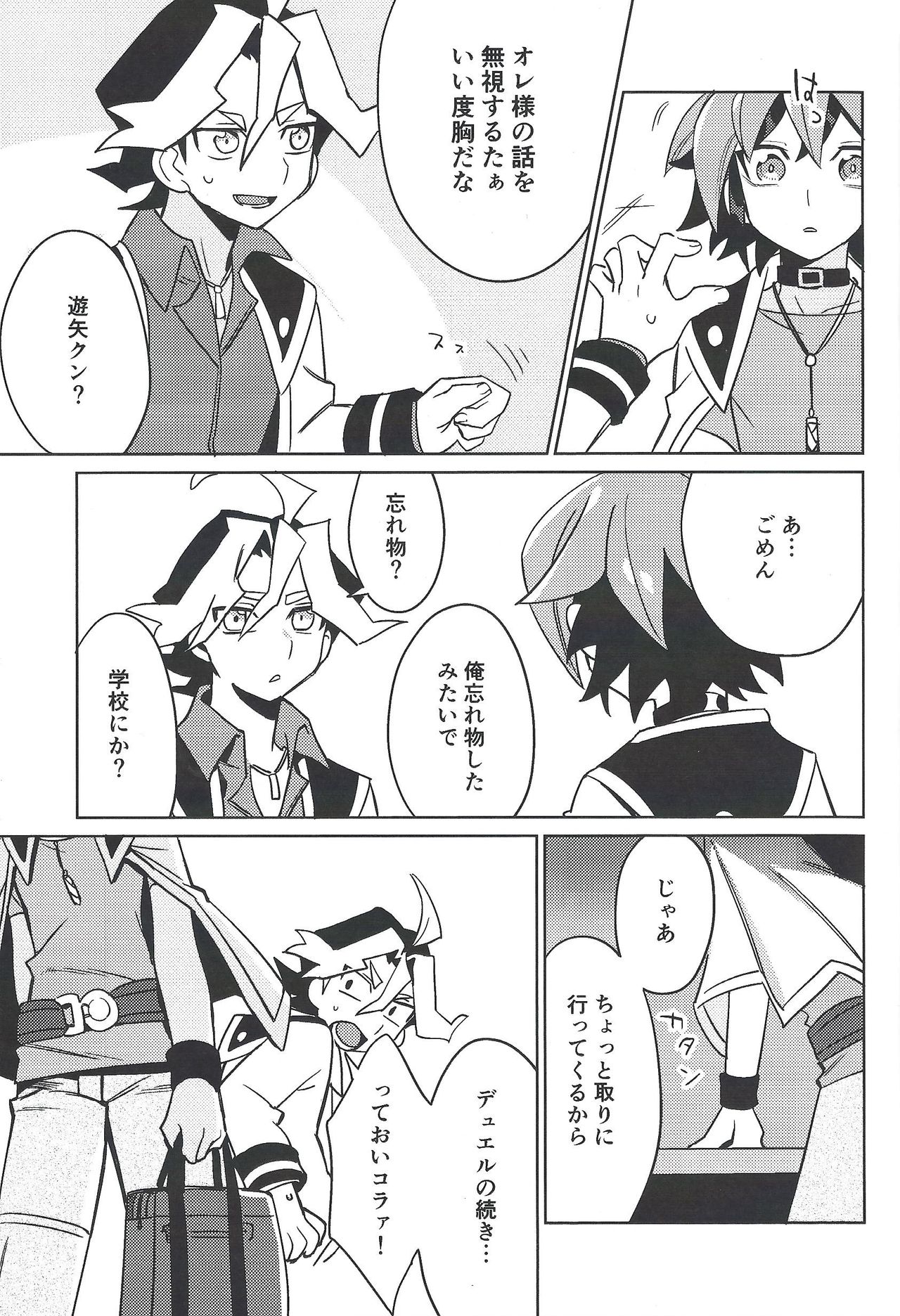 YUYA TOKEN YUYA page 4 full