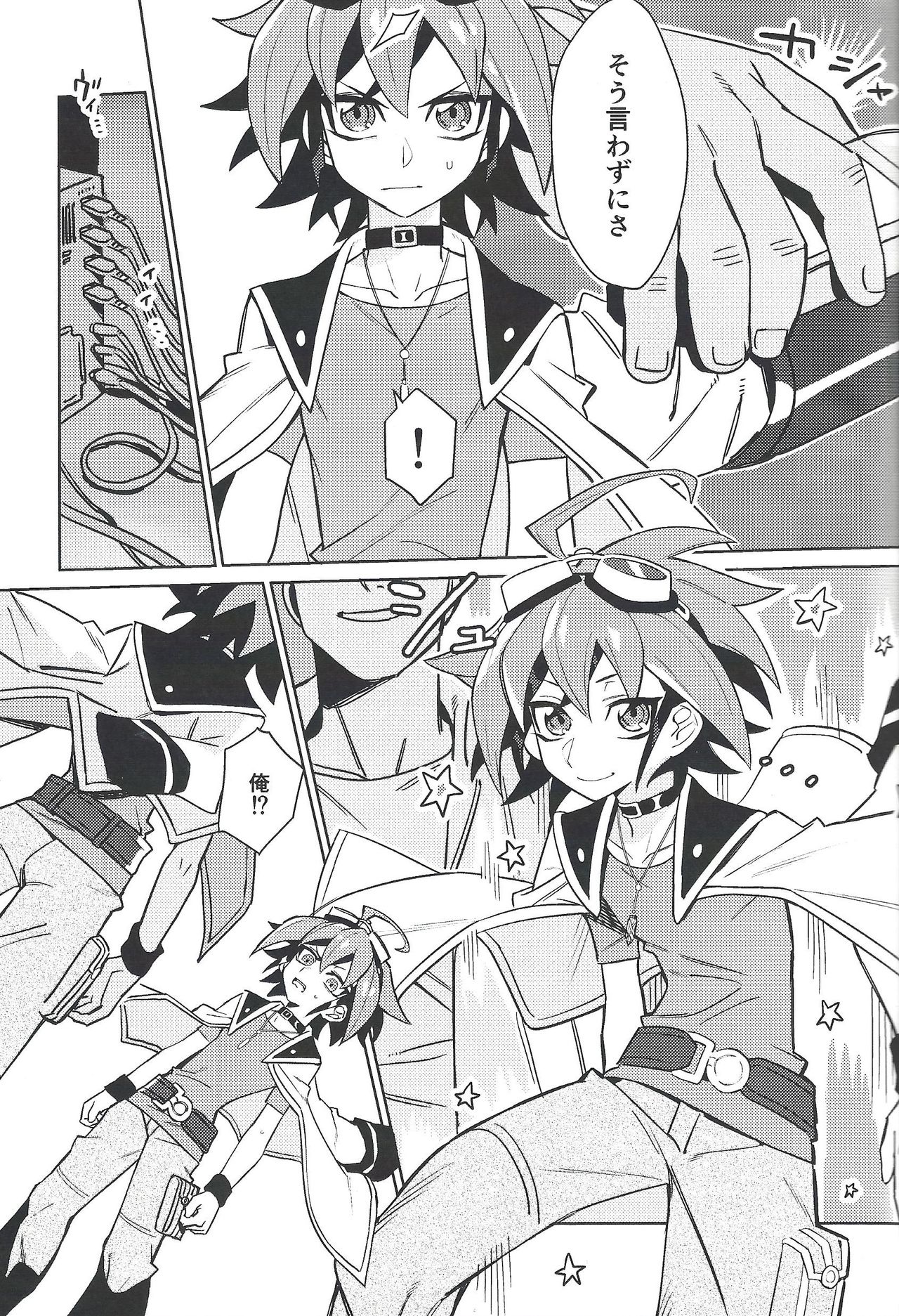 YUYA TOKEN YUYA page 6 full