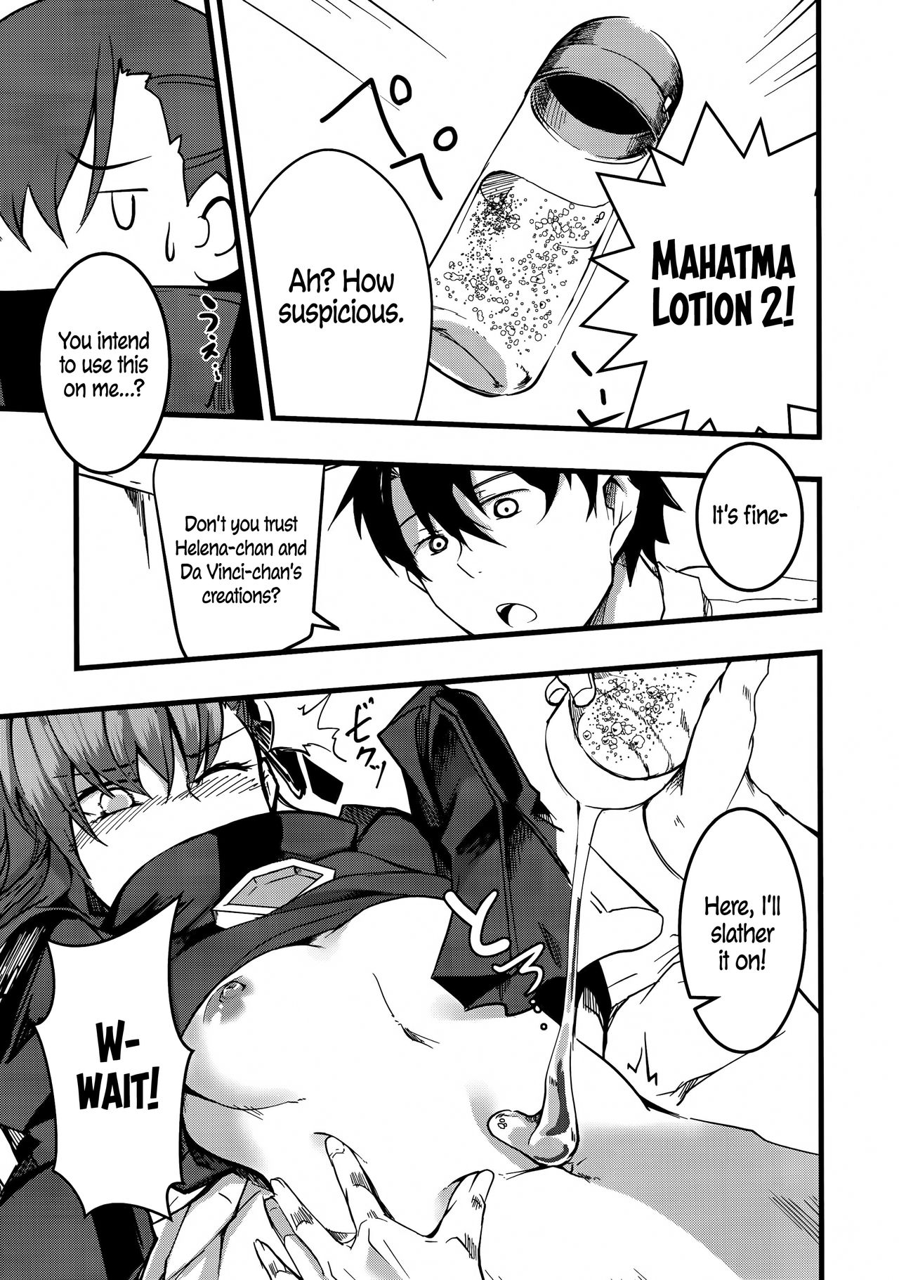 Koigokoro Meltdown page 6 full