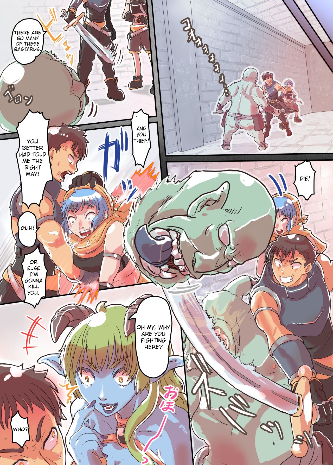 Succubus no Wana ni Kakatte Nyotaika Renzoku Nakadashi Gohan page 3 full