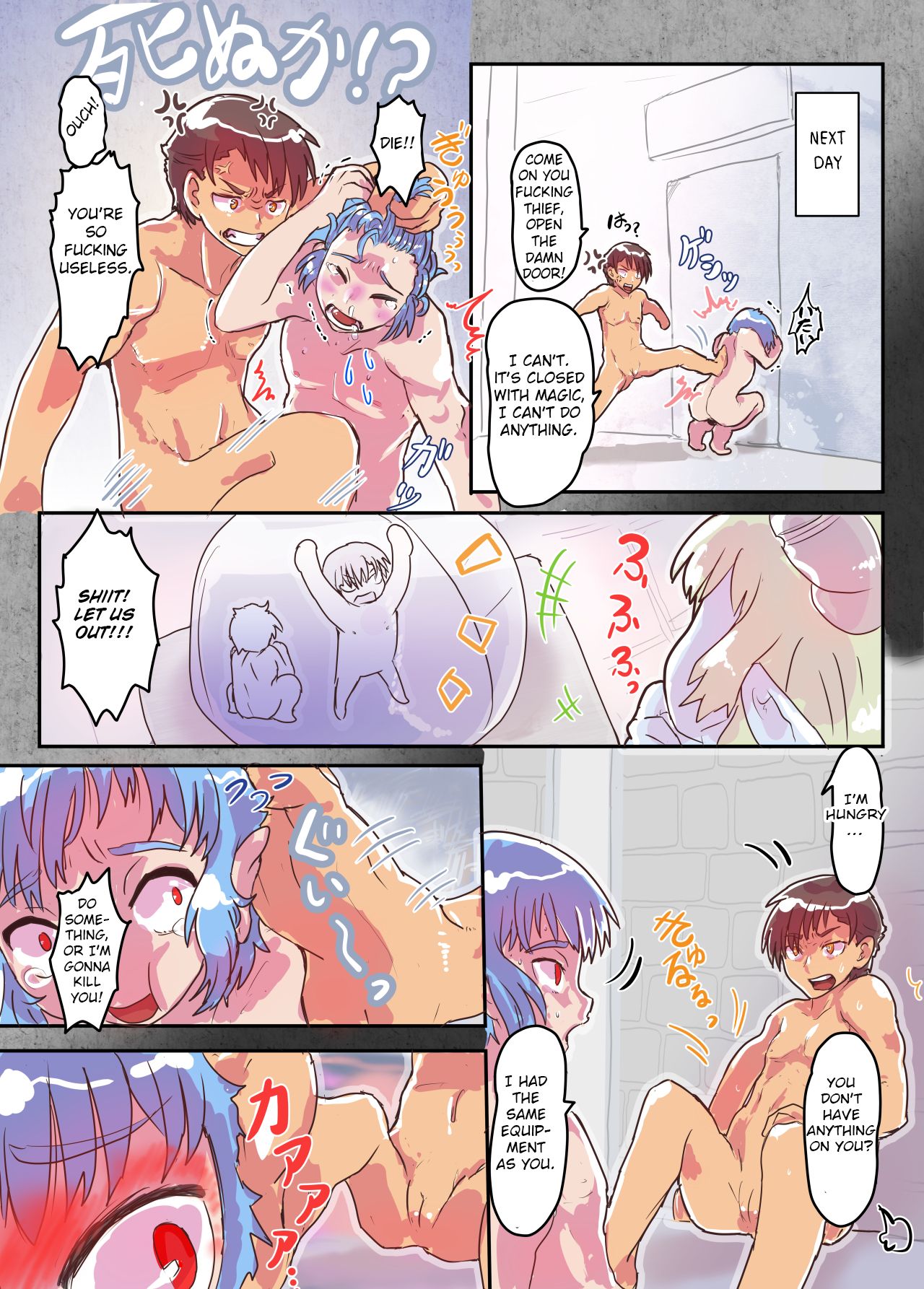 Succubus no Wana ni Kakatte Nyotaika Renzoku Nakadashi Gohan page 7 full