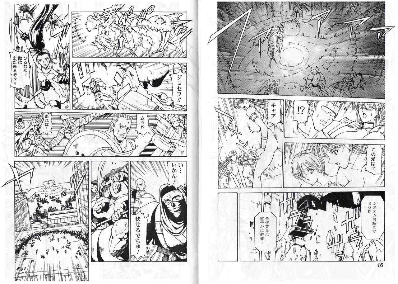 CAPTAIN STORM STAGE 2 page 10 full