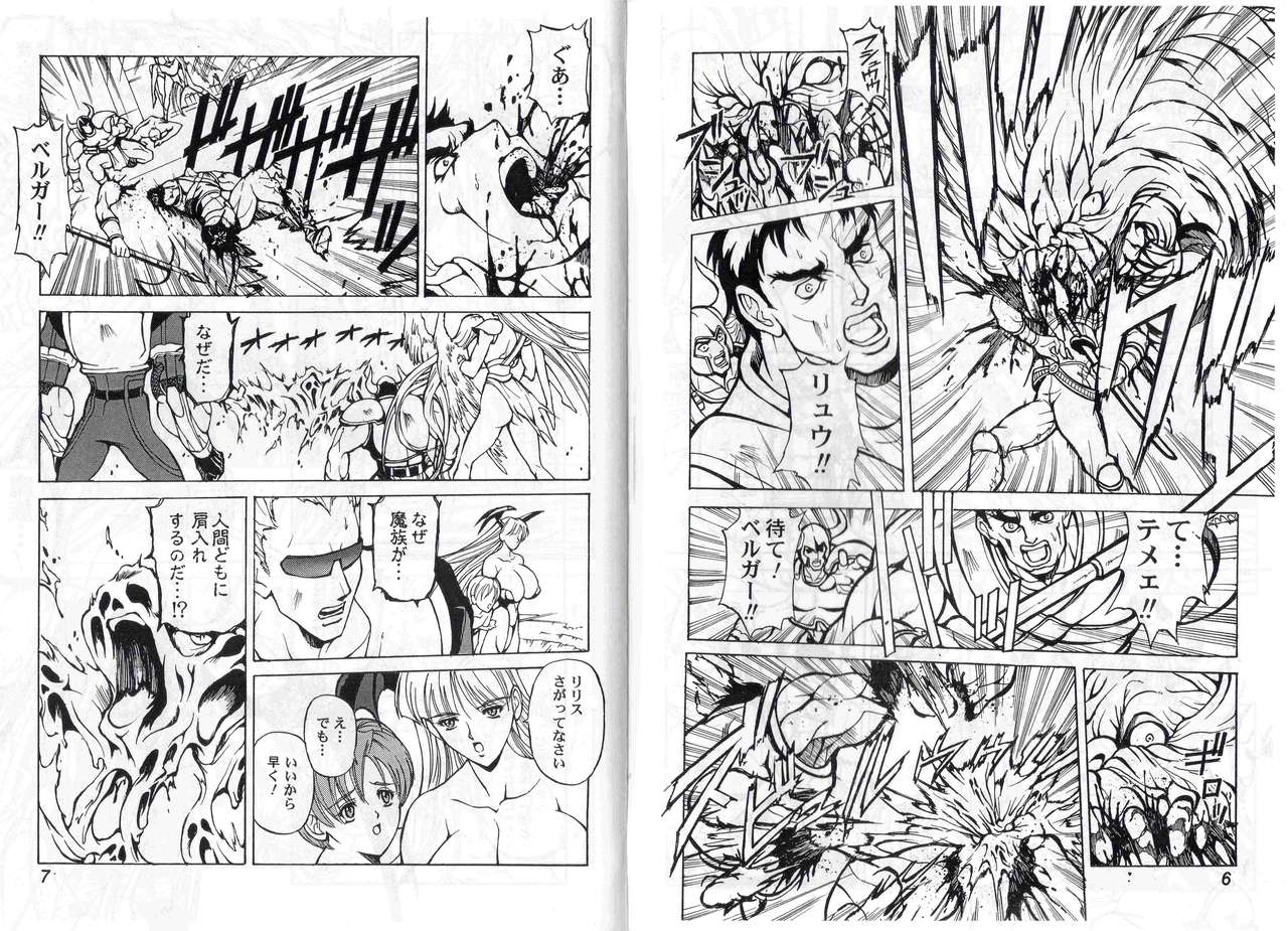 CAPTAIN STORM STAGE 2 page 5 full