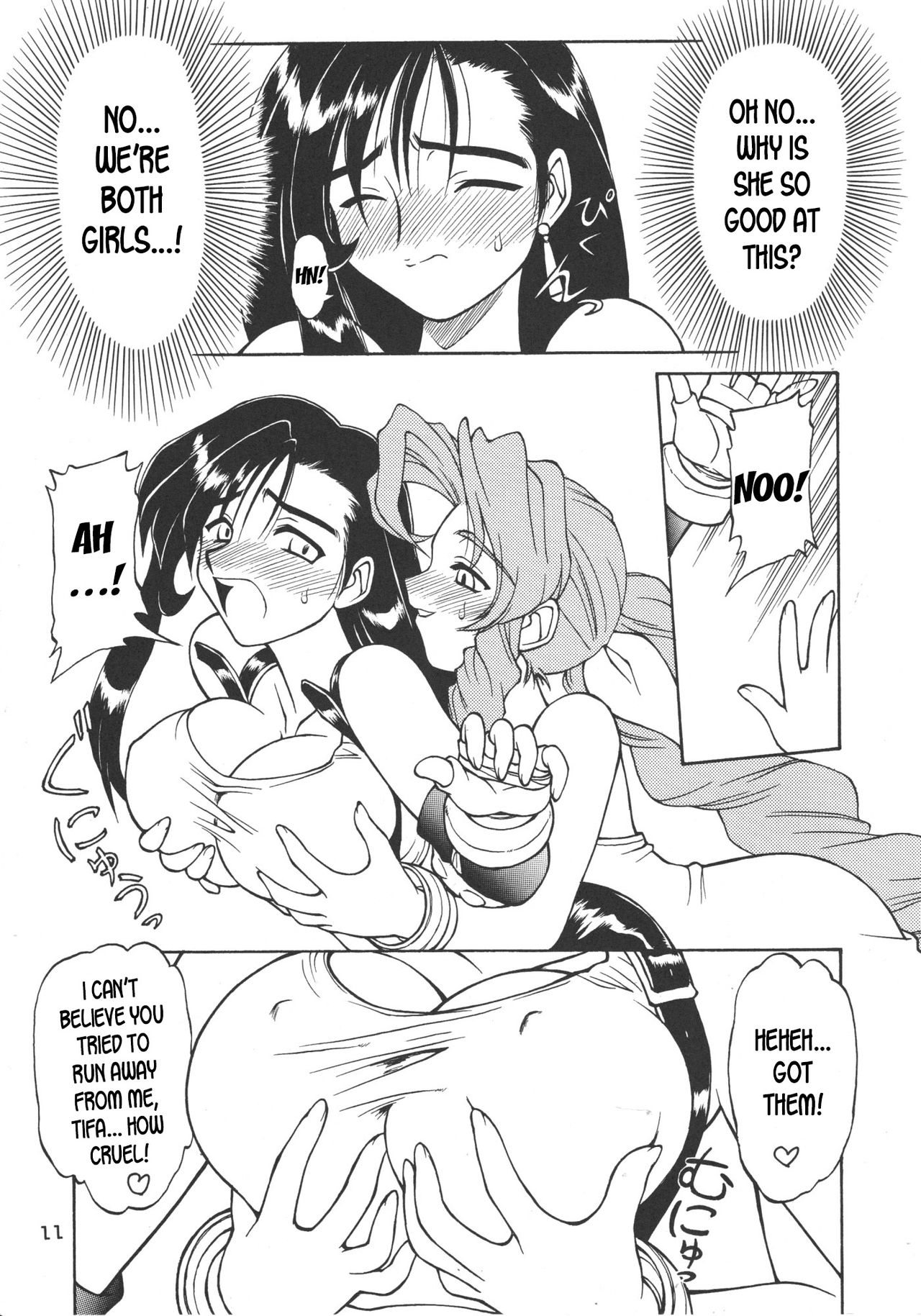 Drill na Wakadaishou page 10 full