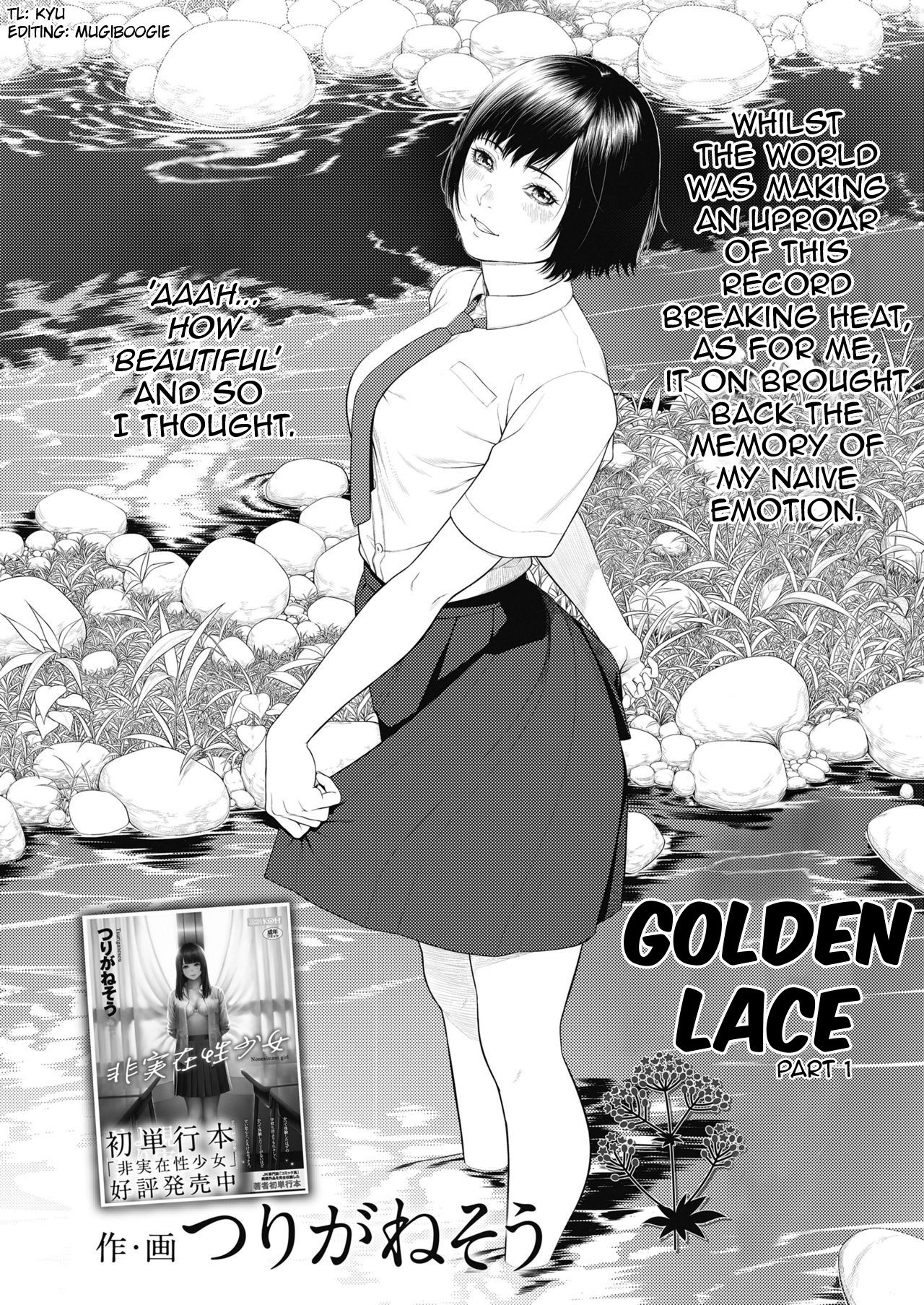 Ominaeshi Zenpen page 2 full