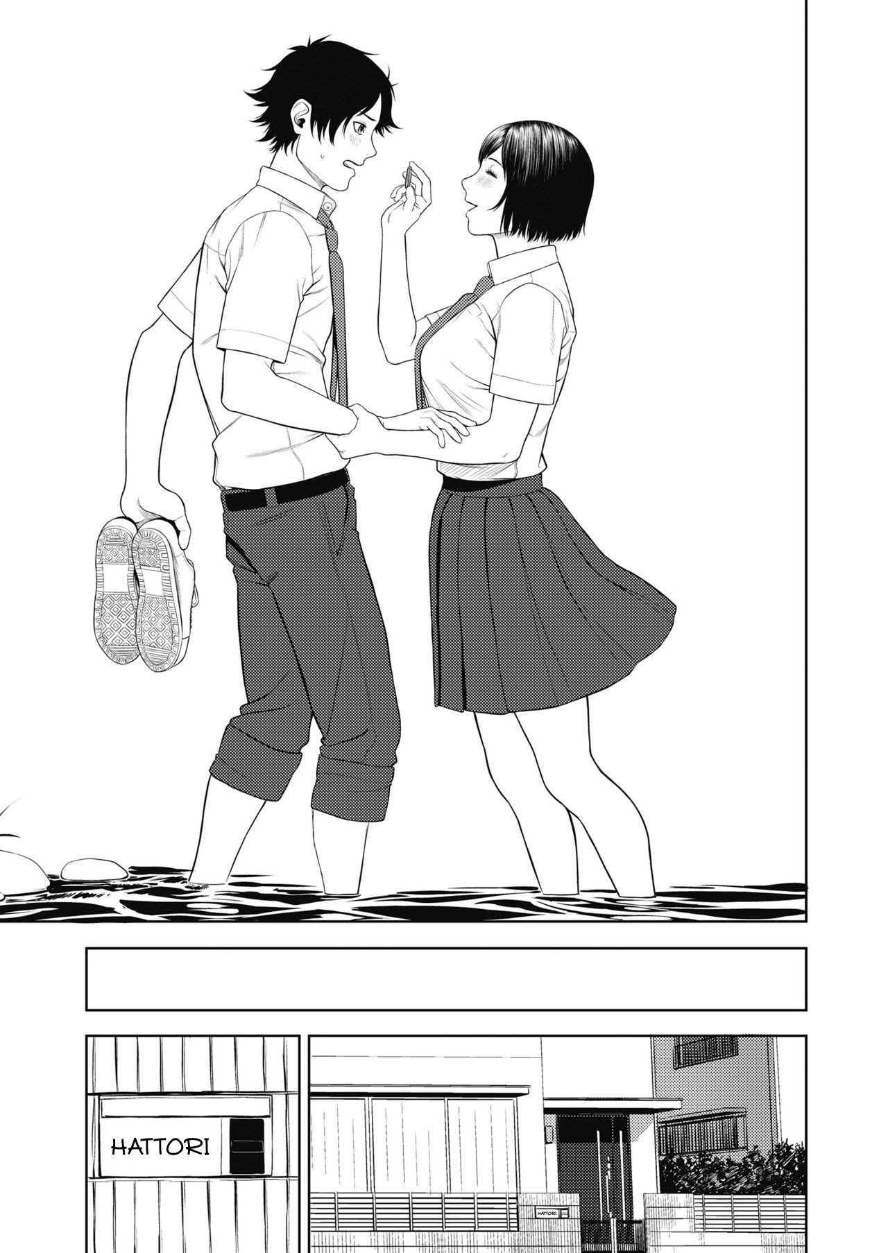 Ominaeshi Zenpen page 5 full