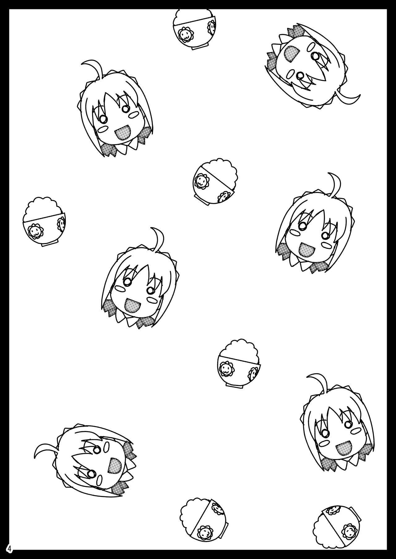 Outama King of Soul page 3 full